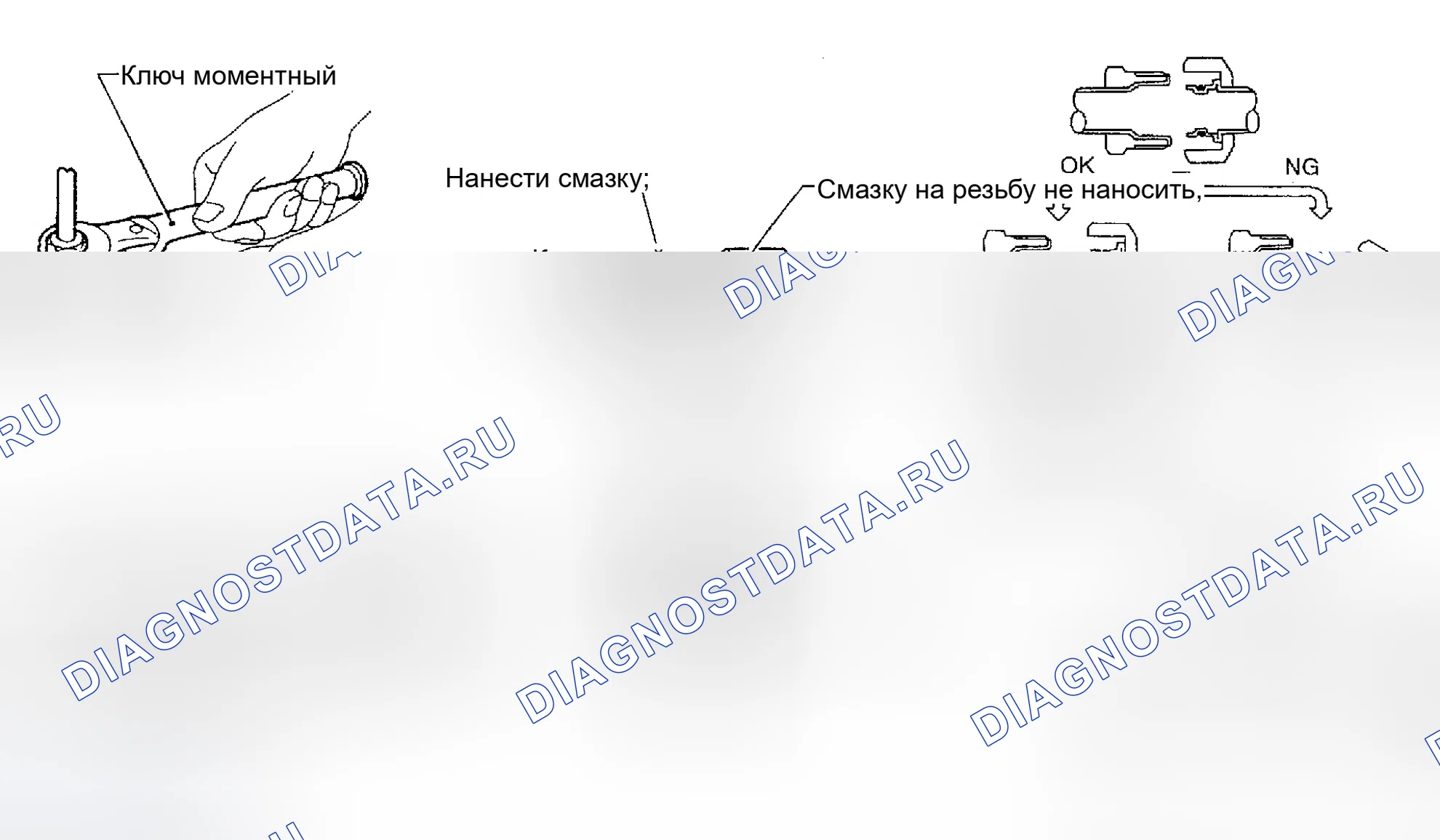 Рис. 169. Nissan Maxima A33