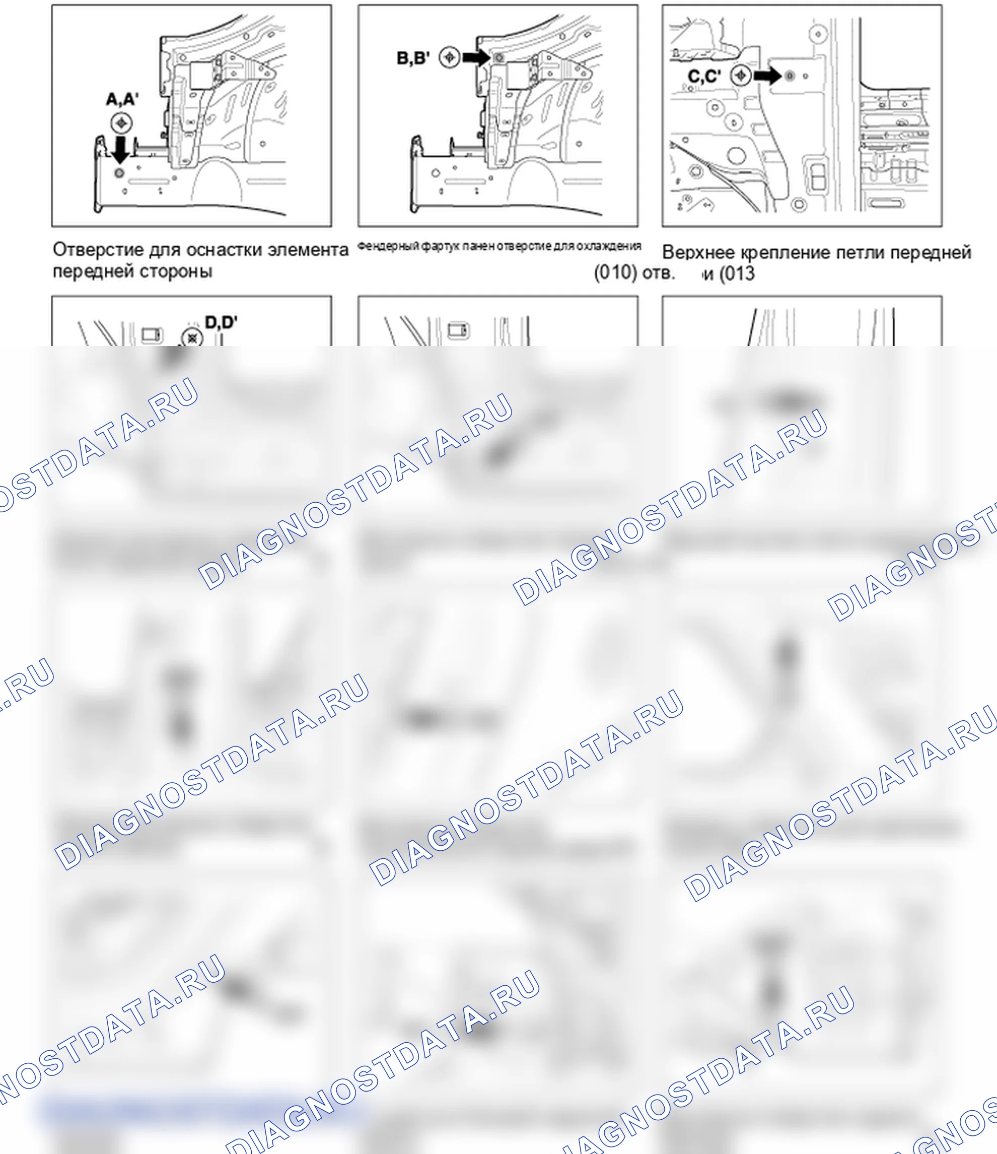 Боковое тело. Hyundai ix35 EL