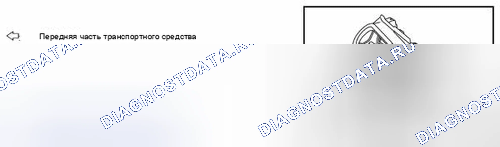 Рис. 289. Infiniti FX37 II рестайлинг