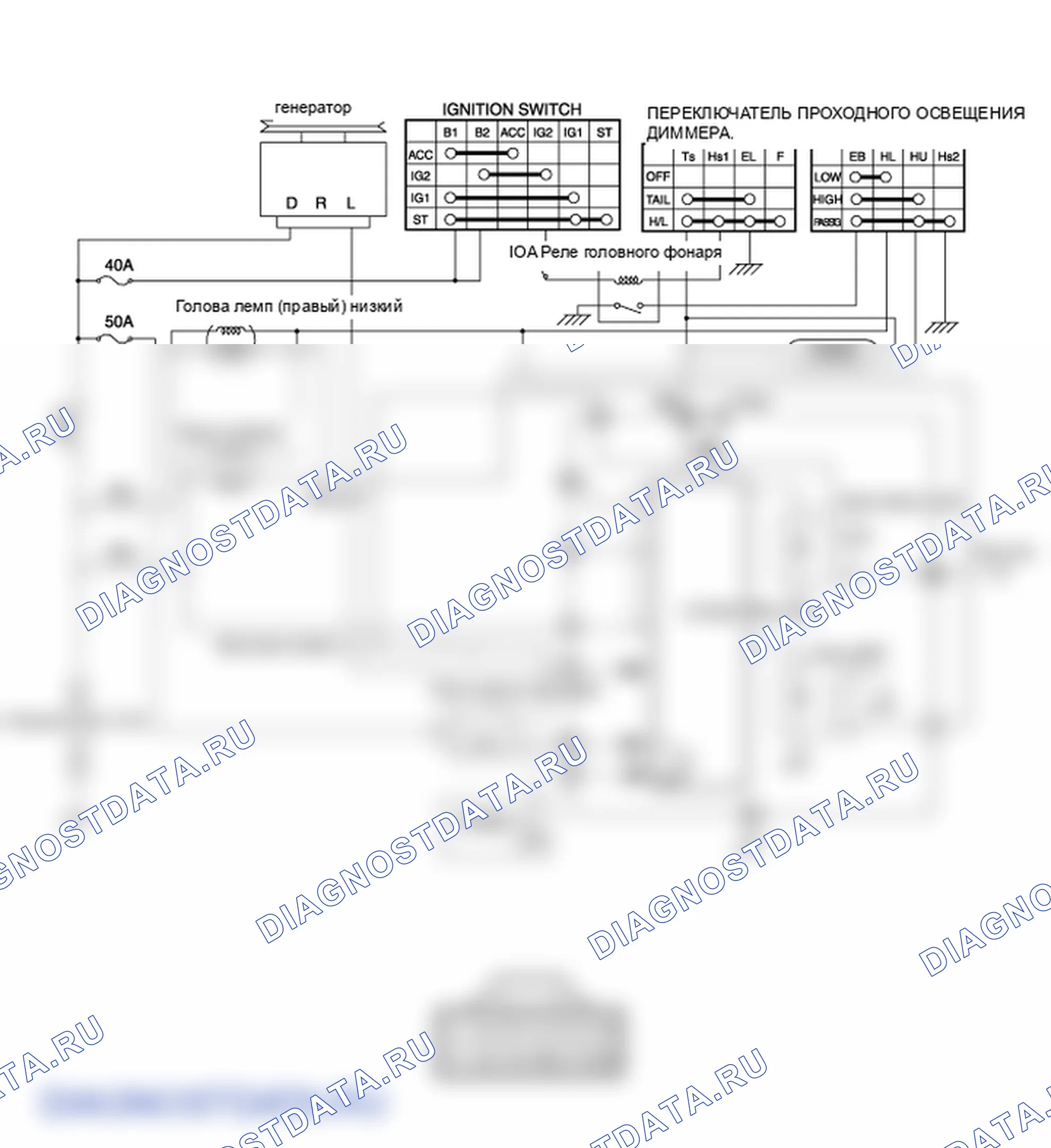 Фрагмент электросхемы: Модуль управления DRL. Hyundai Accent LC