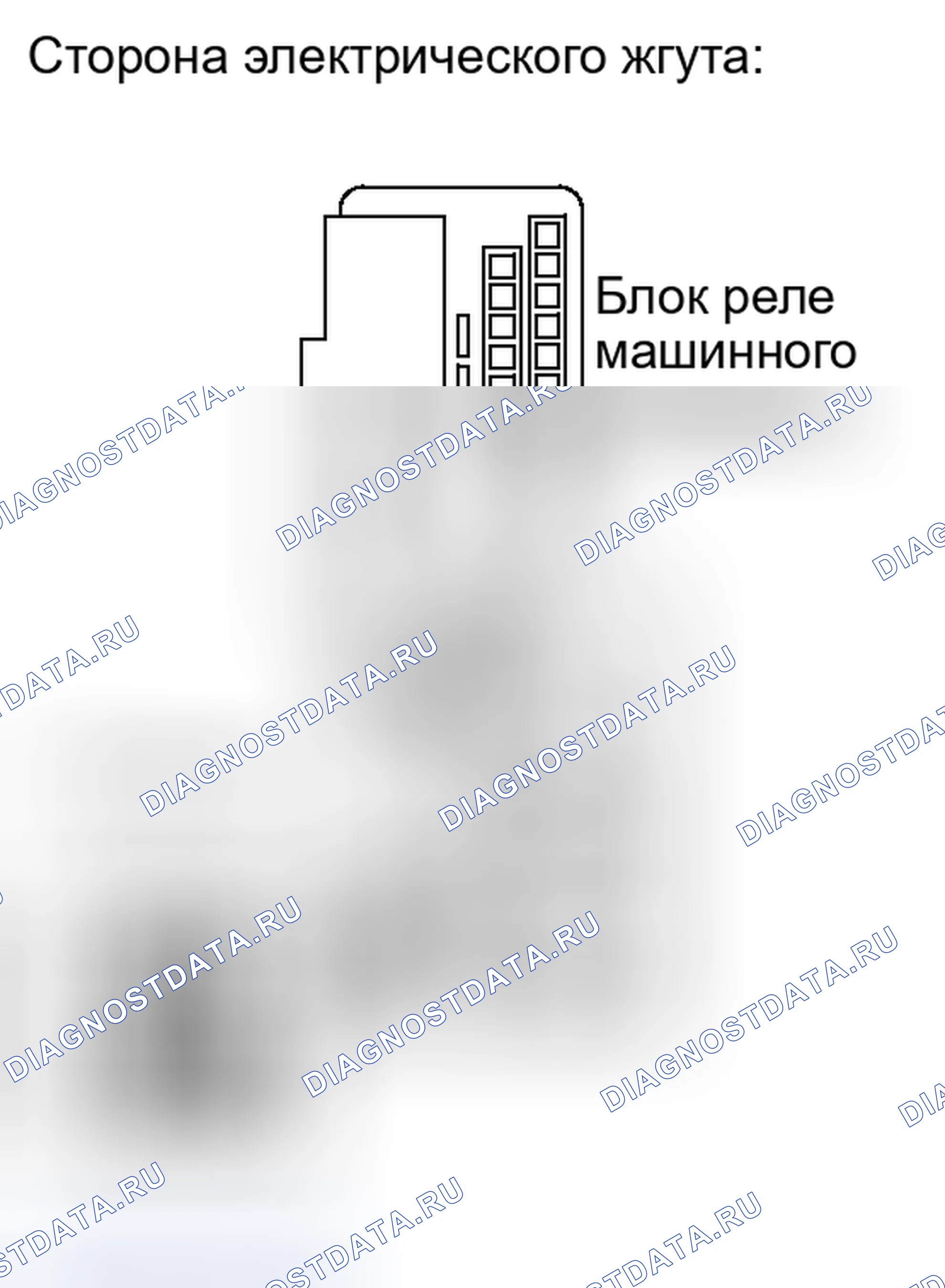 Рис. 423. Toyota Camry XV40 рестайлинг