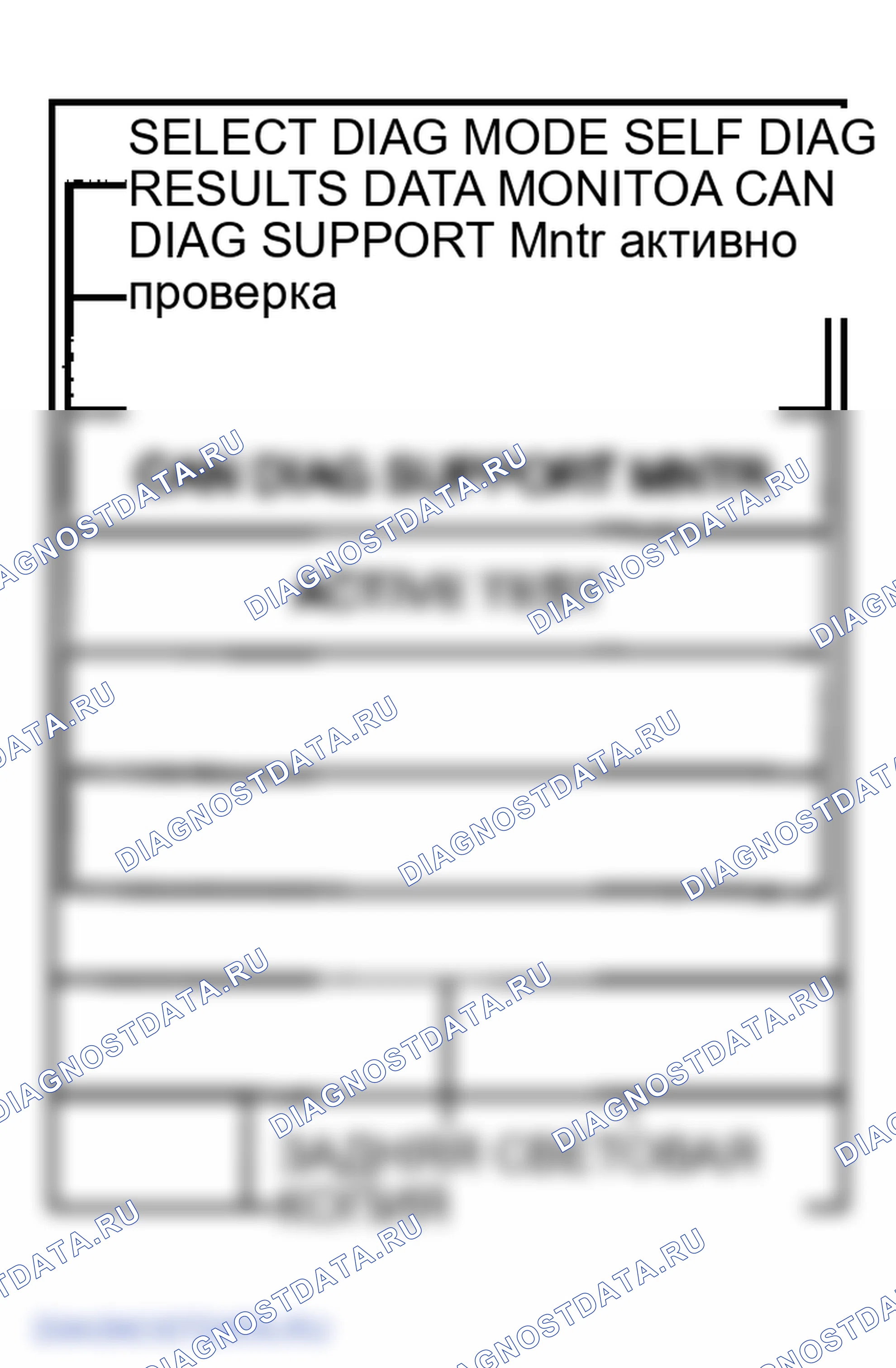 Рис. 145. Infiniti FX45 I