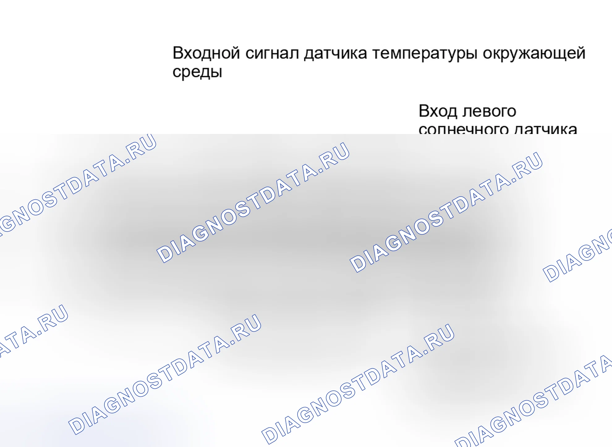 Рис. 5. Hyundai Trajet I рестайлинг