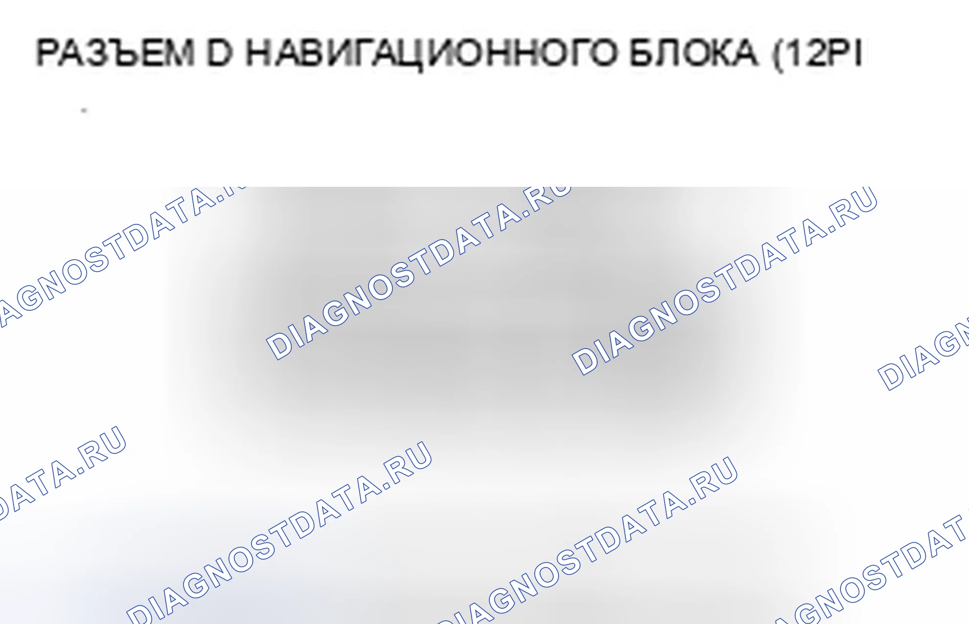 Рис. 17. Honda Civic VIII рестайлинг
