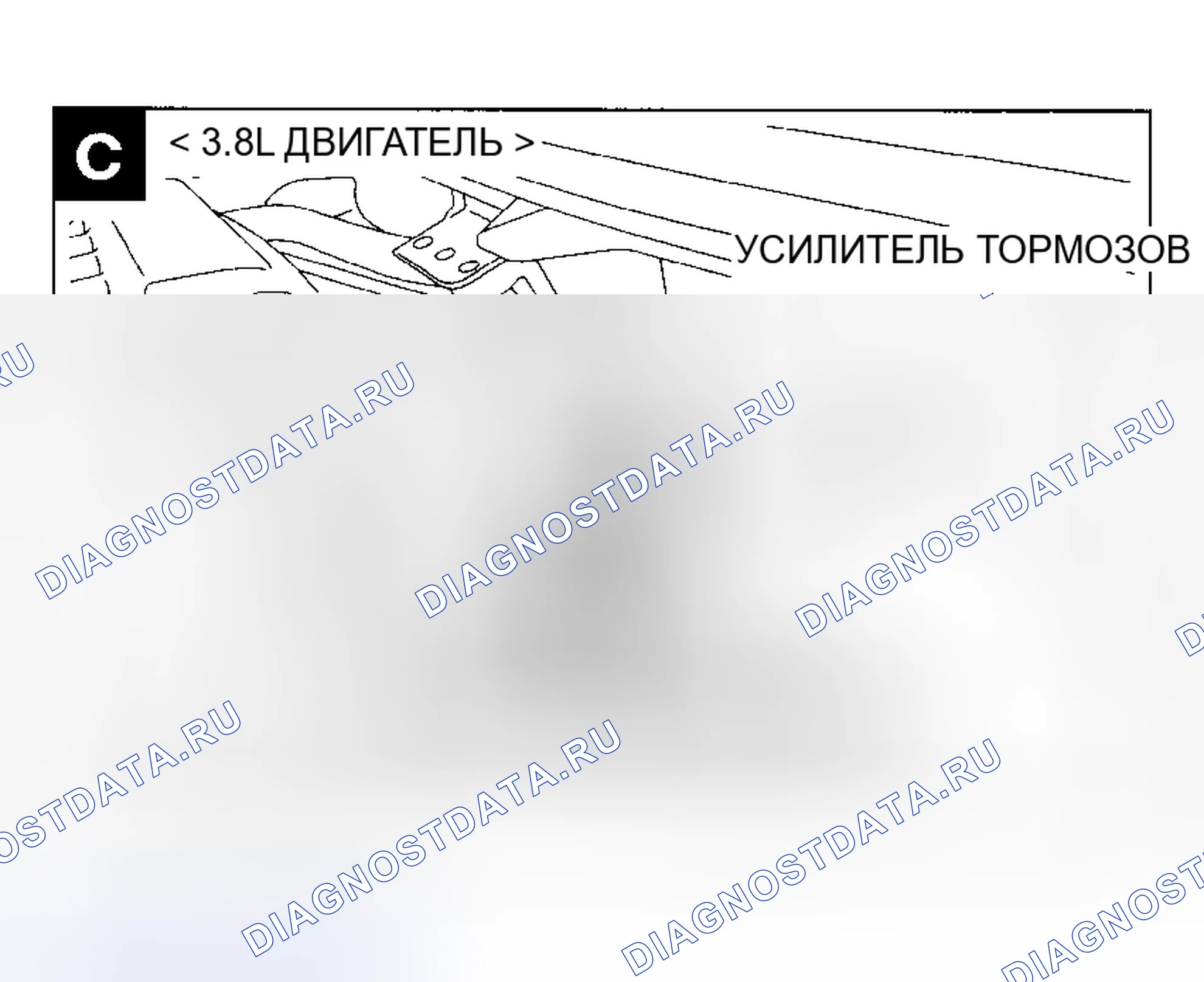Рис. 79. Honda Freed+ I