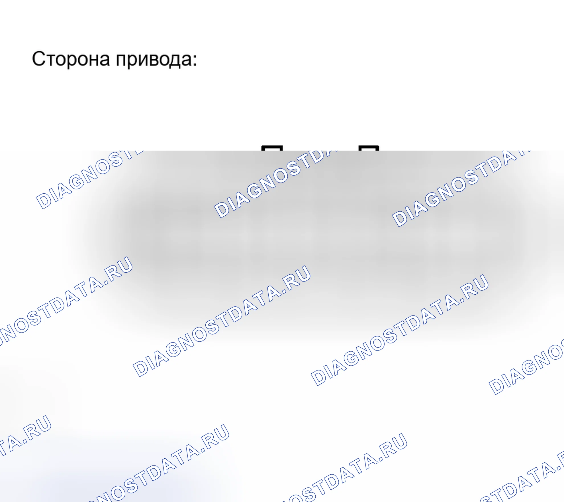 Рис. 224. Toyota Tundra I рестайлинг