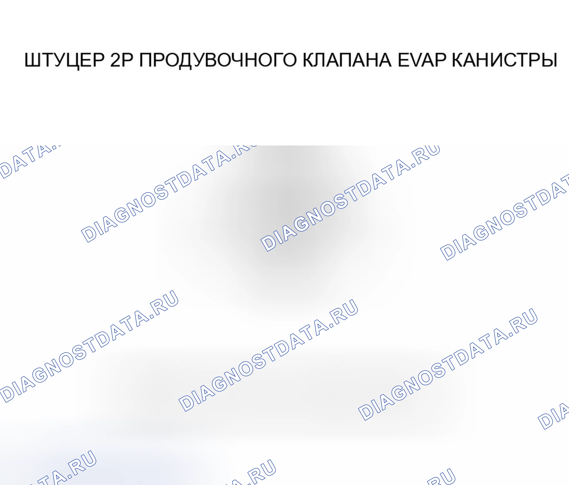 Рис. 12. Honda Element I