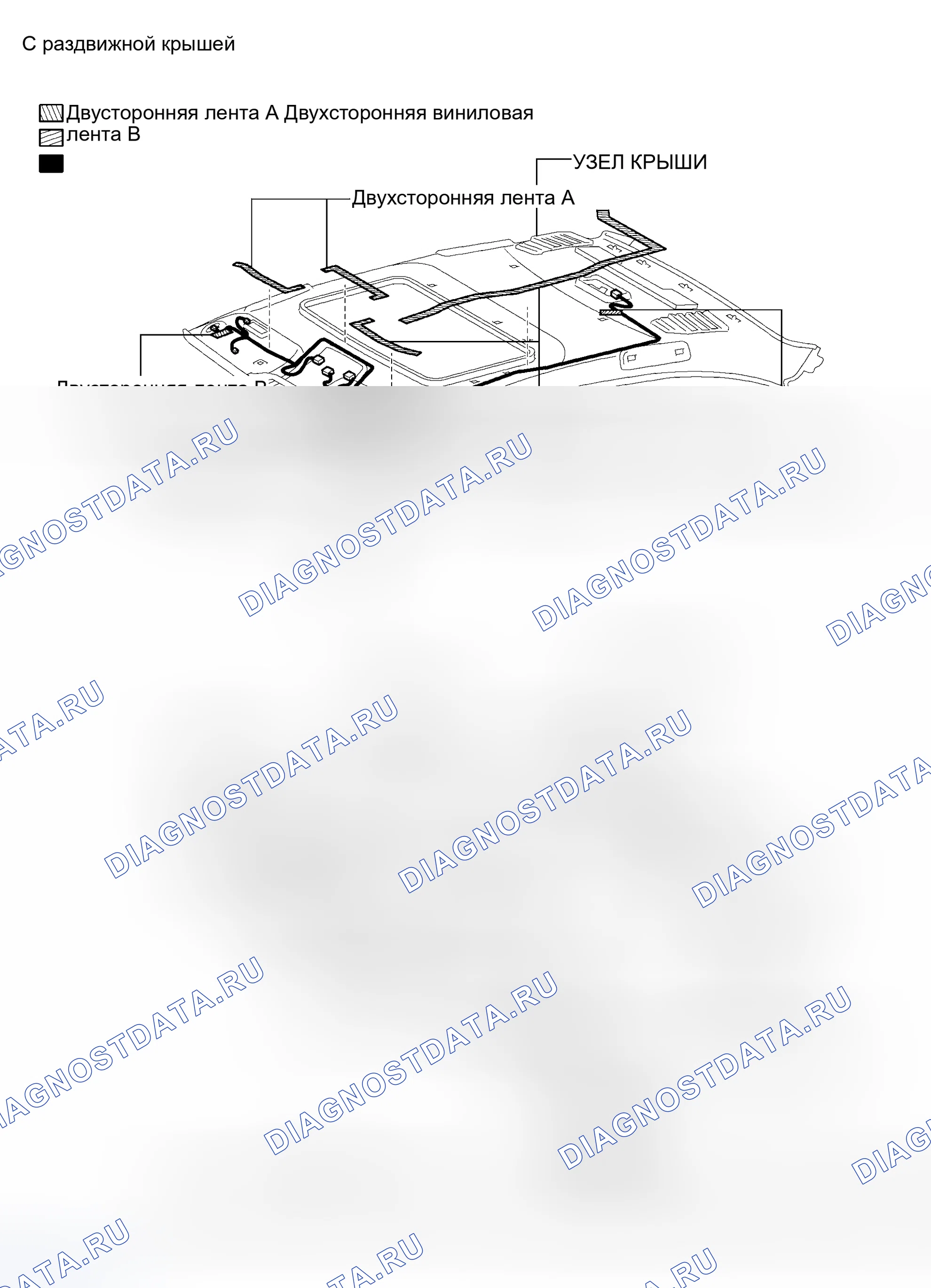 Рис. 137. Haval H8 I