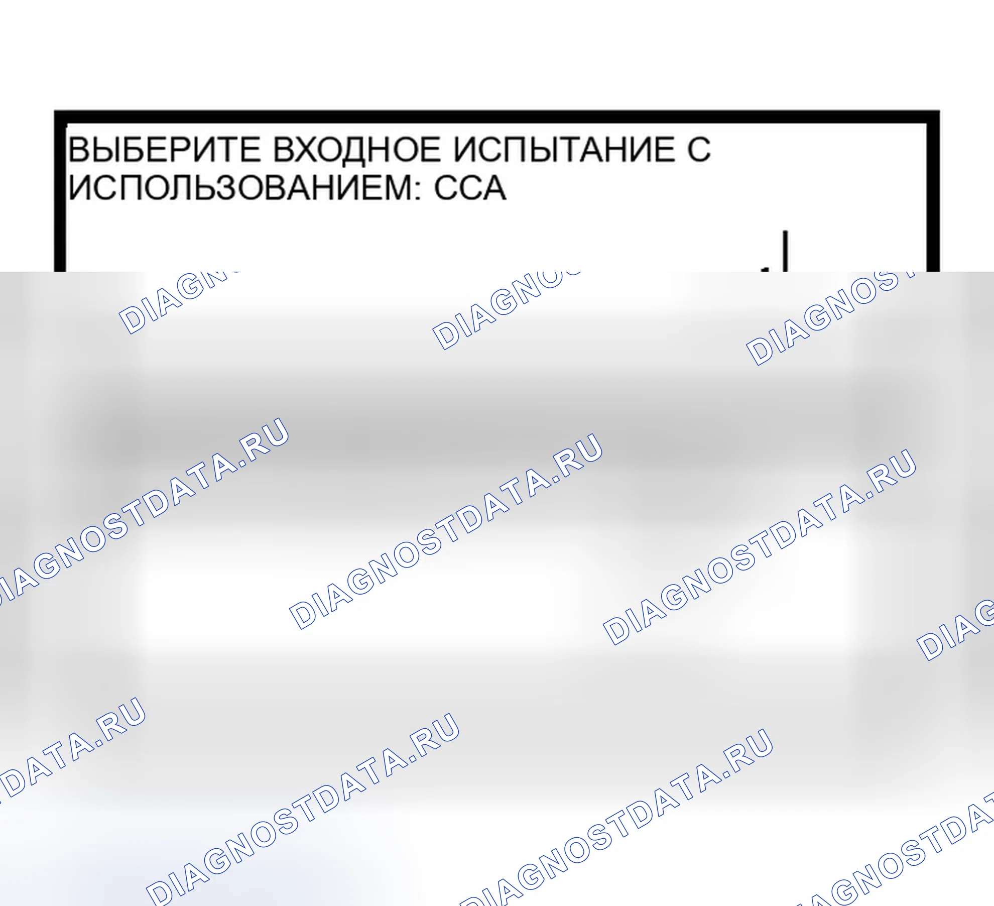 Рис. 26. Infiniti M45 II