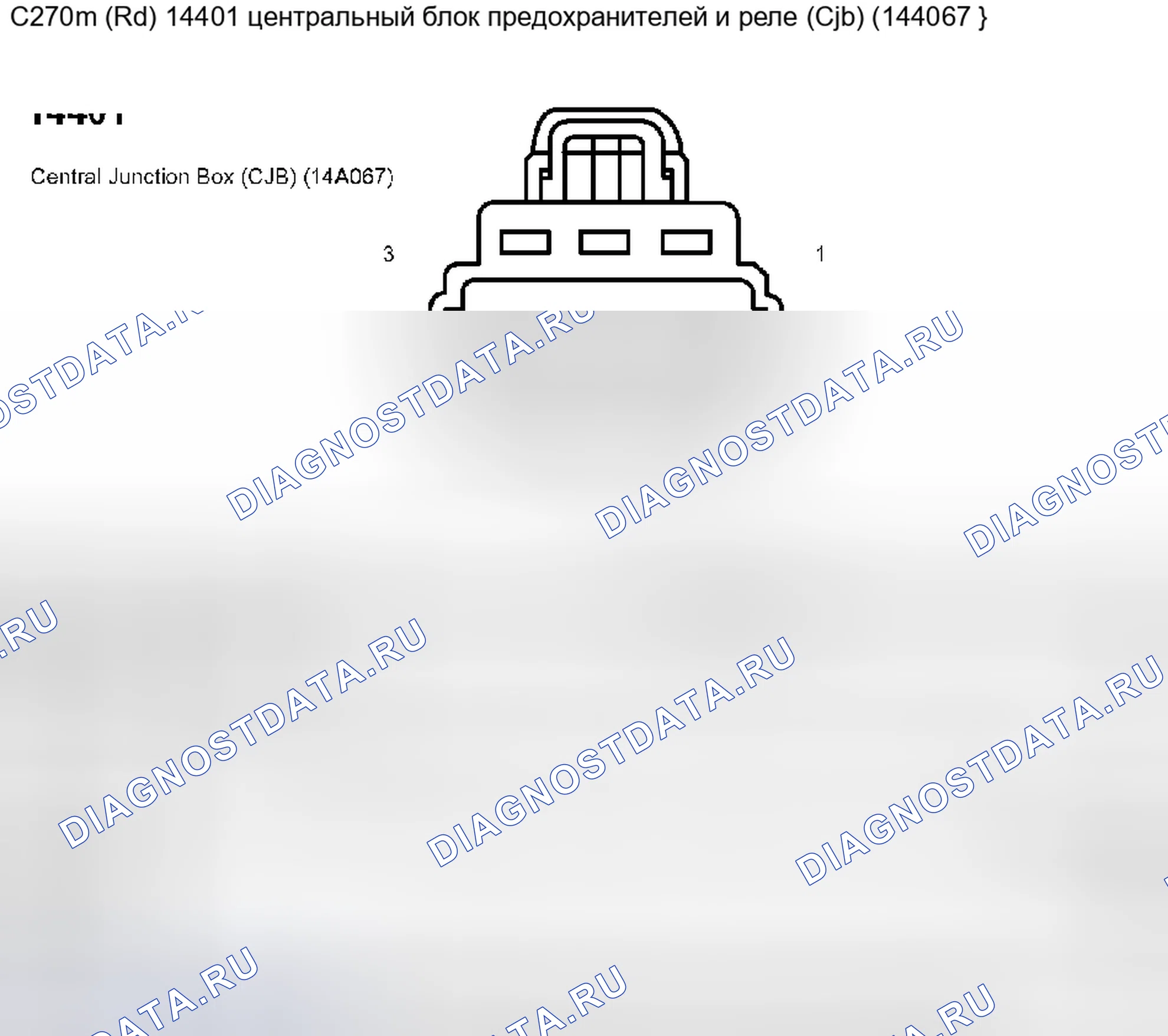 Рис. 104. Ford Pickup F250 Super Duty I