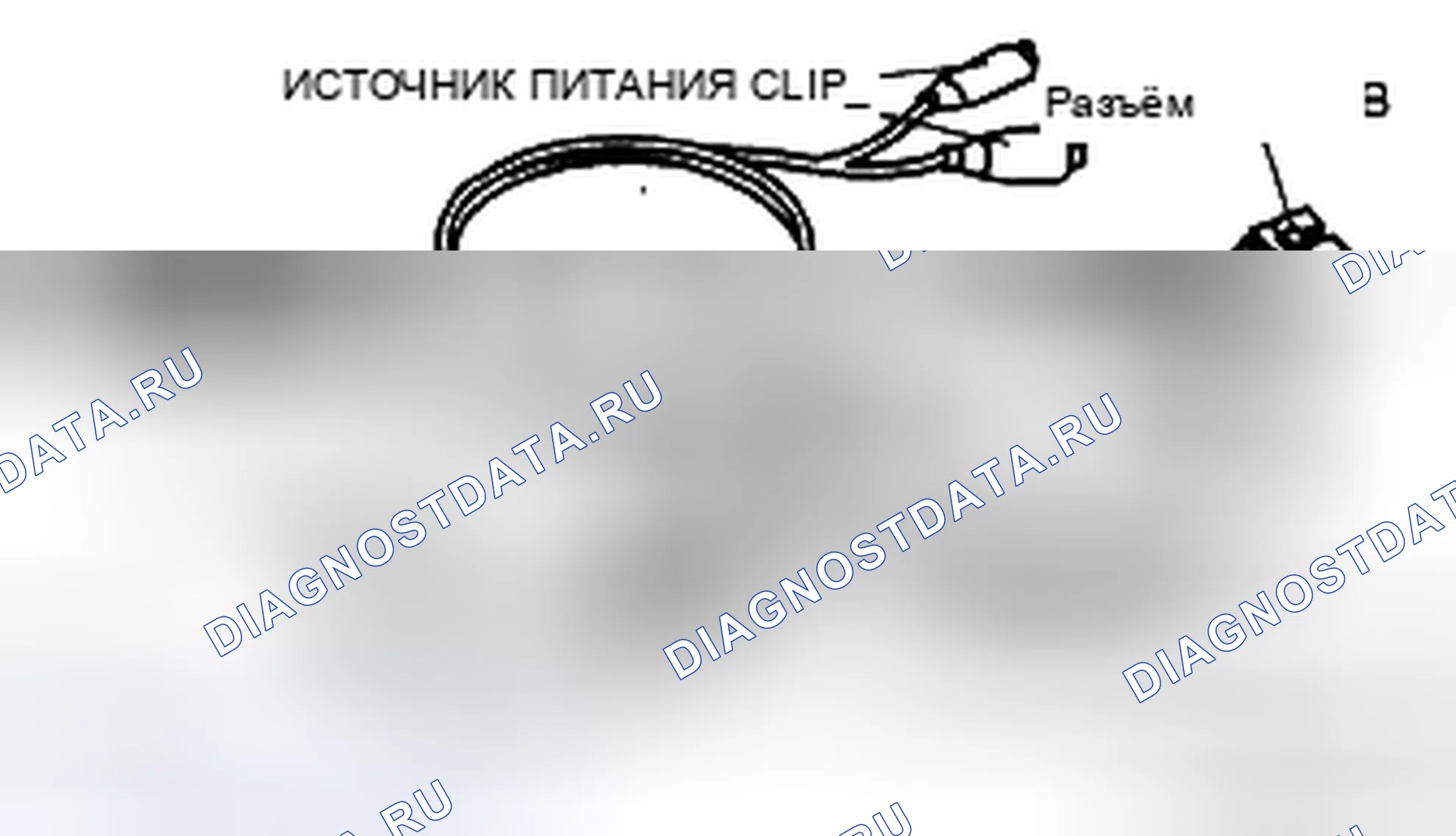 Рис. 63: ПРОВЕРКА SST (ИНСТРУМЕНТ ДЛЯ РАЗВЕРТЫВАНИЯ). Mazda CX-7 I рестайлинг