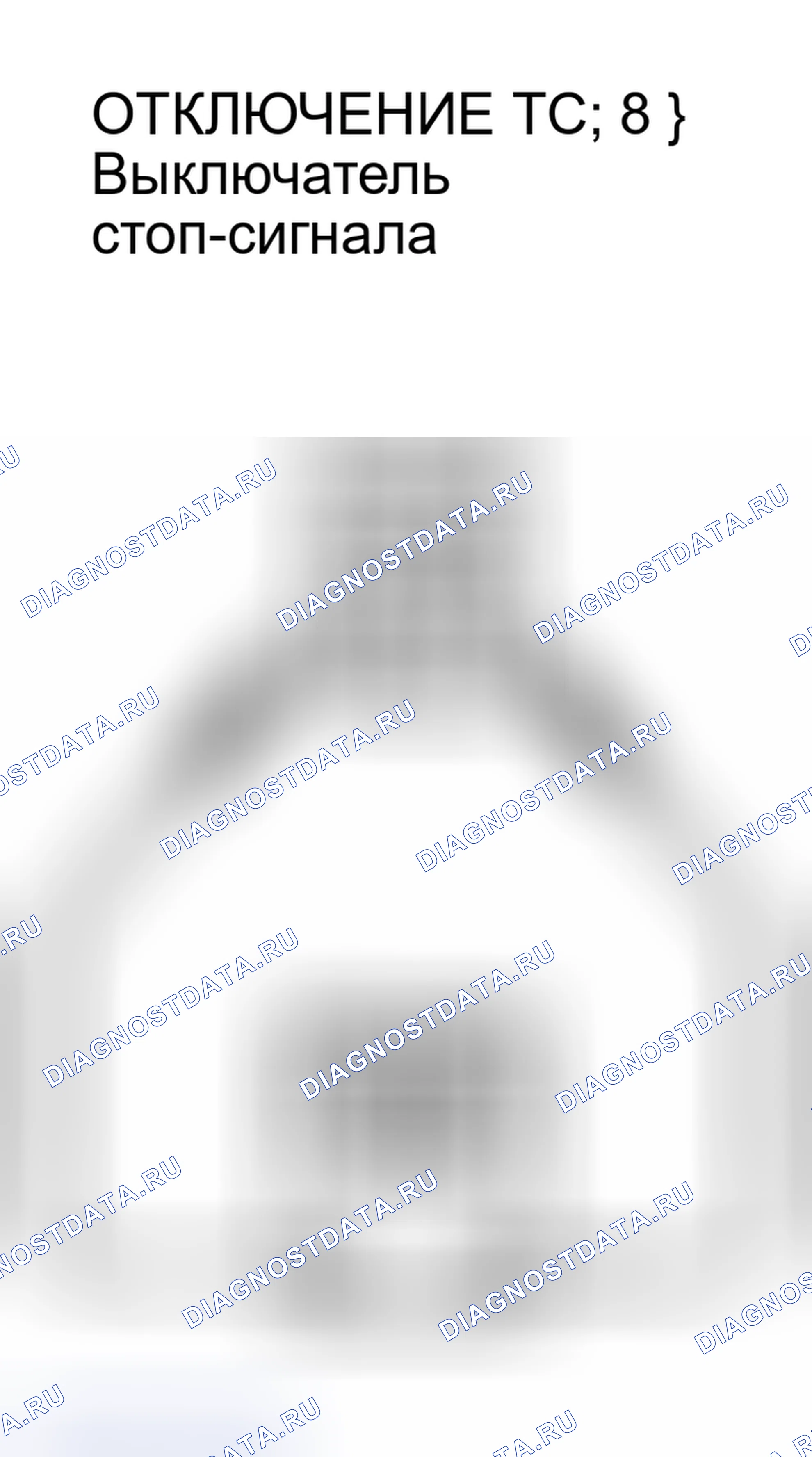 Рис. 221. Nissan Sentra B15