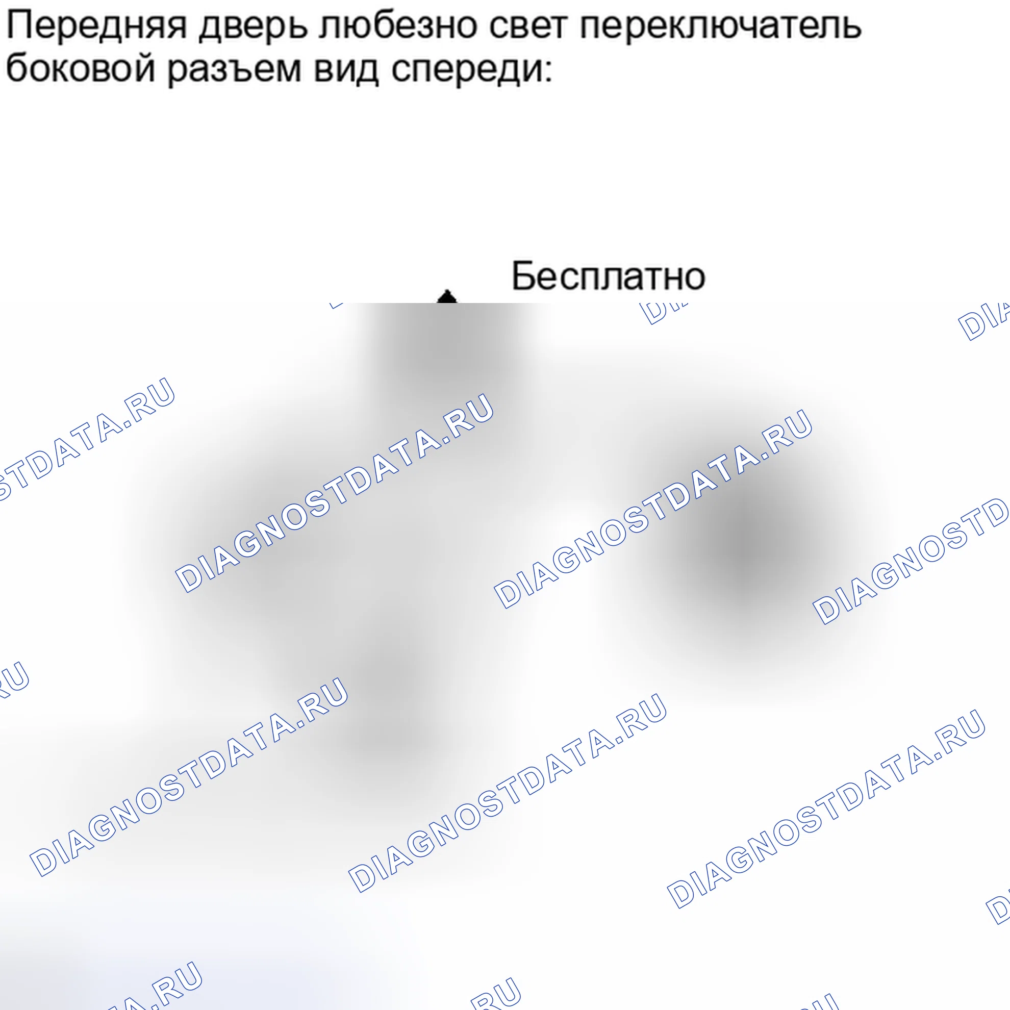 Рис. 280. Toyota Camry XV40 рестайлинг