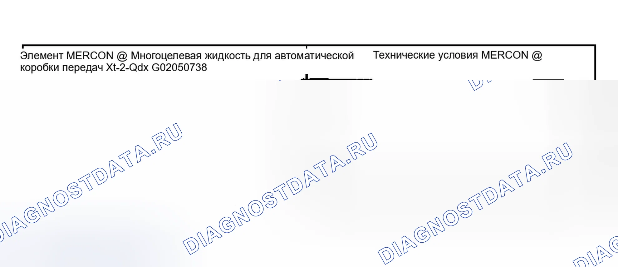 Рис. 625. Ford Escape I