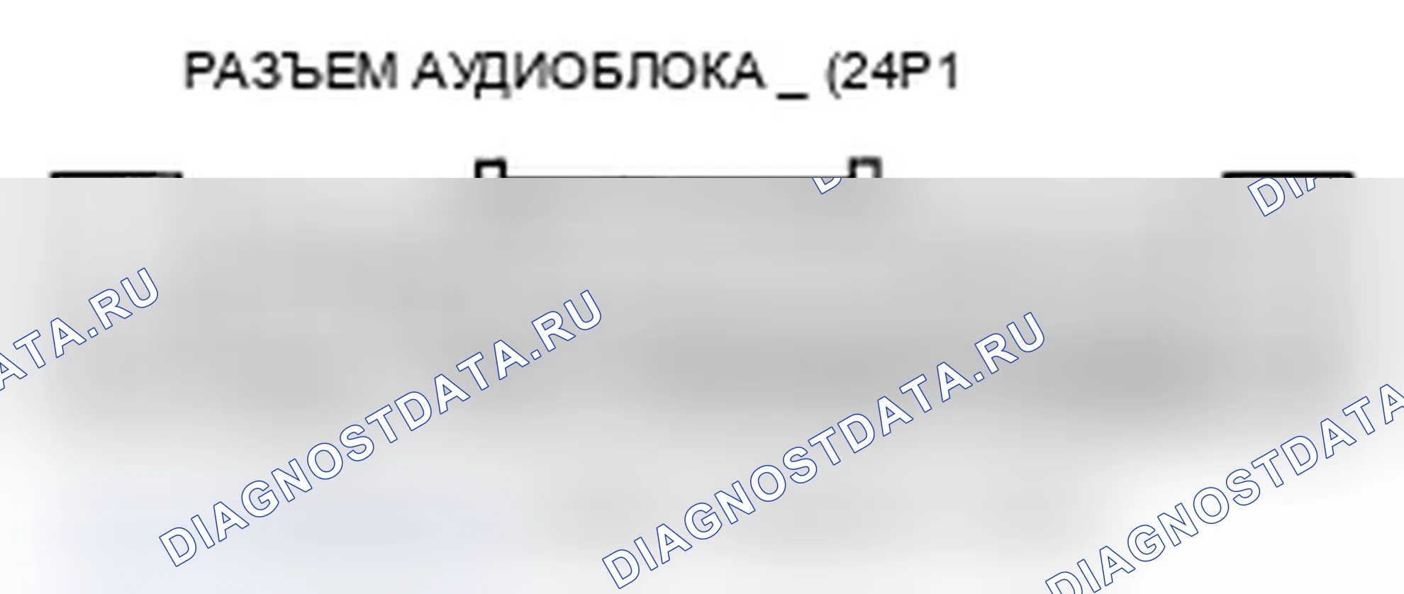 Рис. 121. Acura TL IV