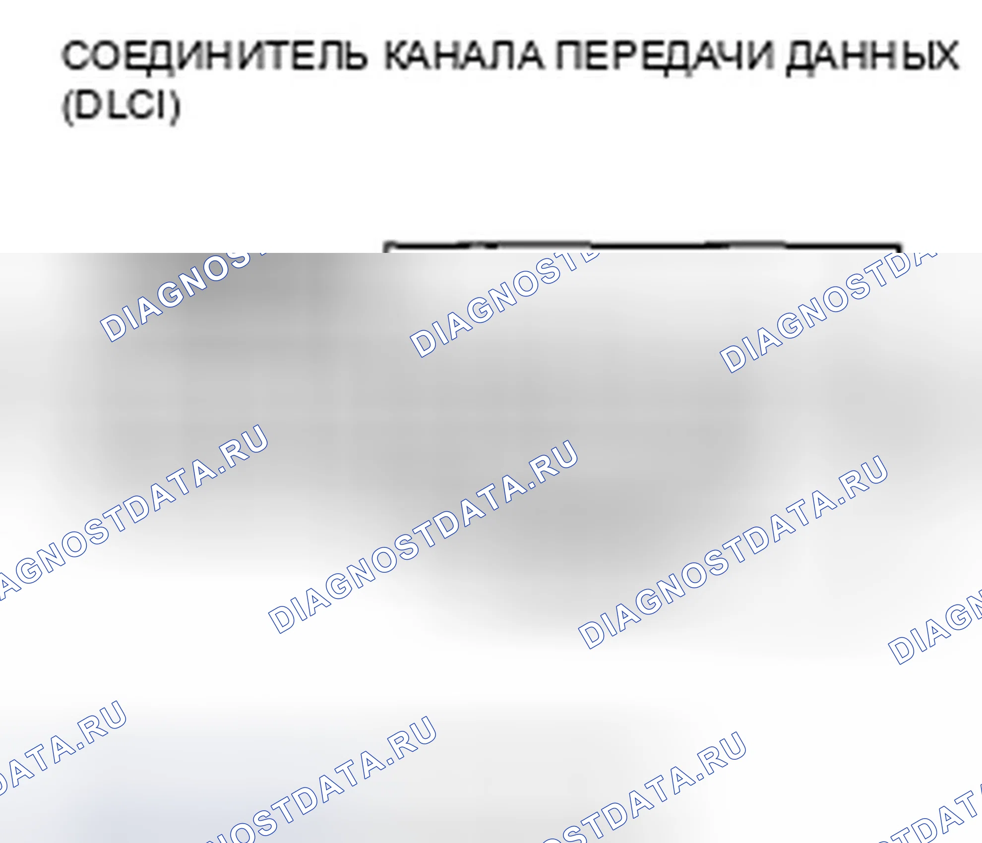 Рис. 618. Honda Civic VIII рестайлинг