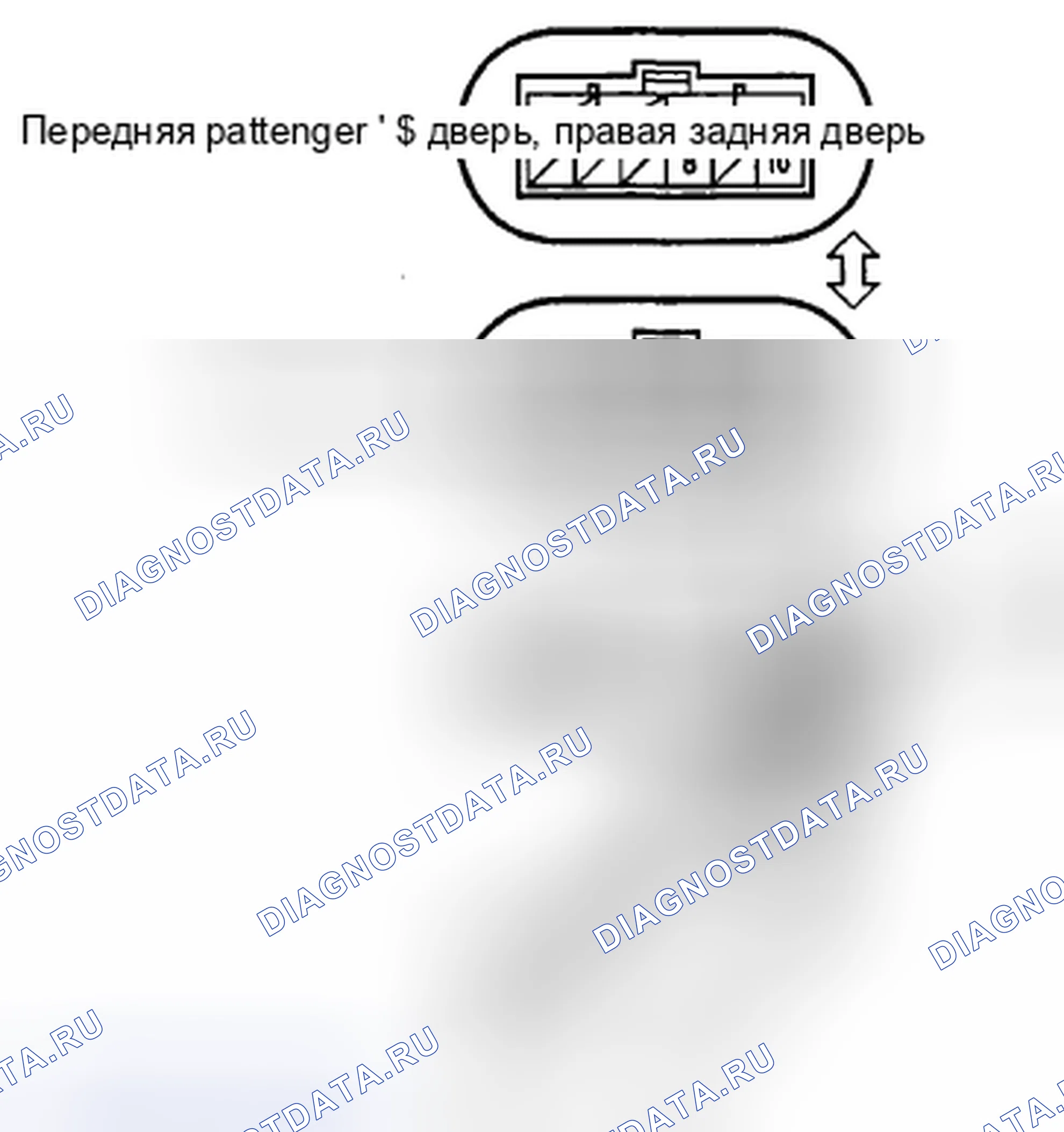 Рис. 35: Дверь пассажира. Acura CSX I