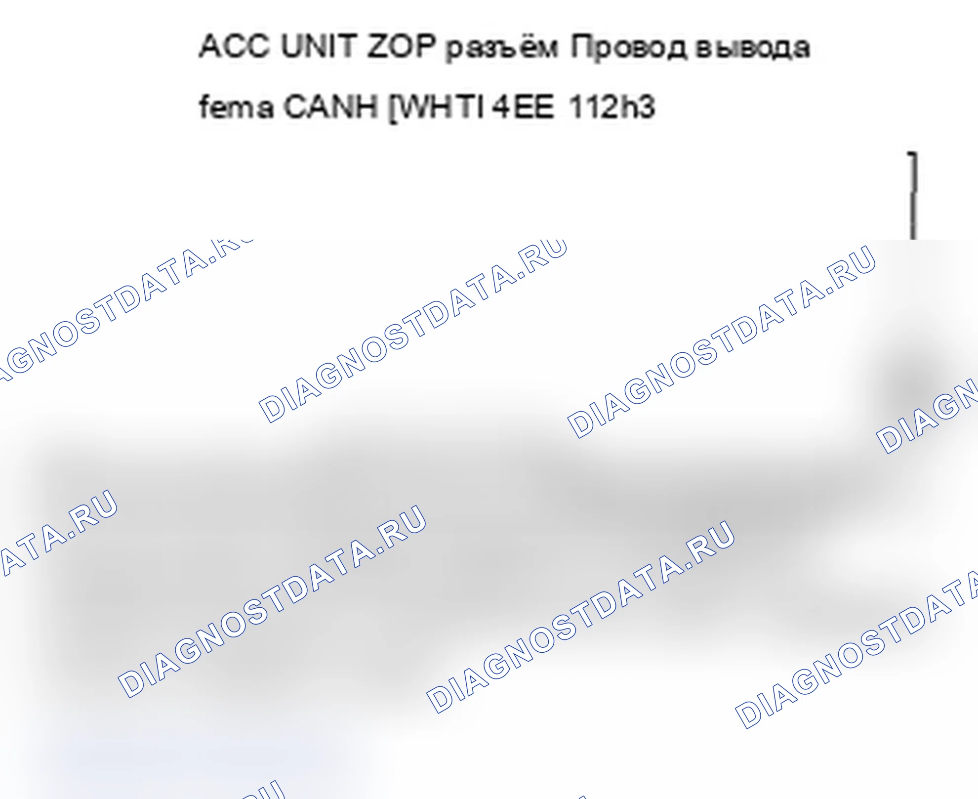 Рис. 98: расшифровка кода ошибки 113: Потеря связи с модулем управления манометром. Acura RL II