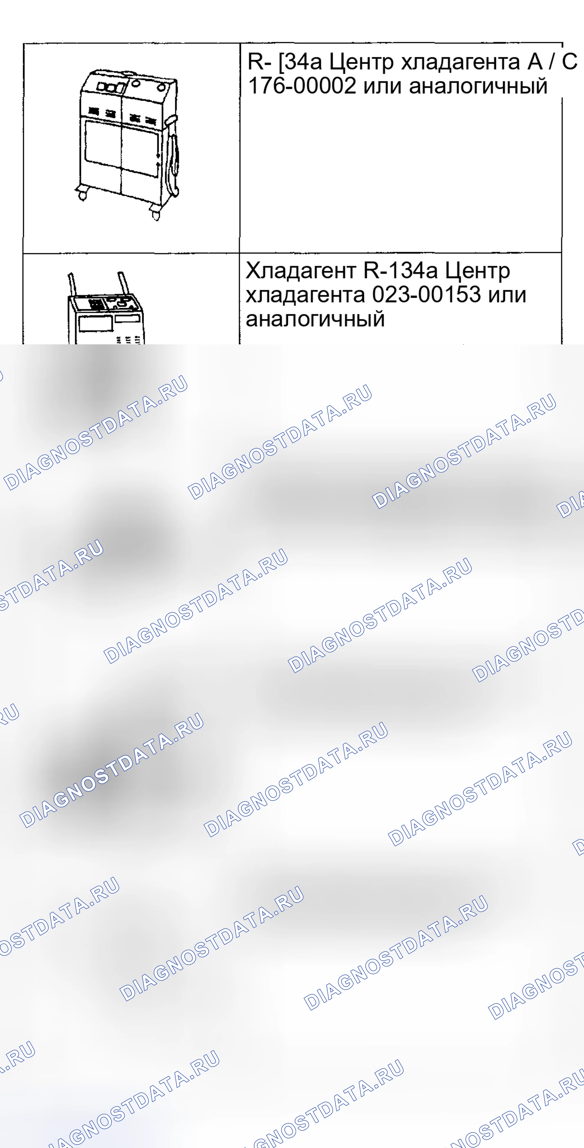 Рис. 158: Специальный инструмент(ы). Ford Pickup F250 Super Duty I
