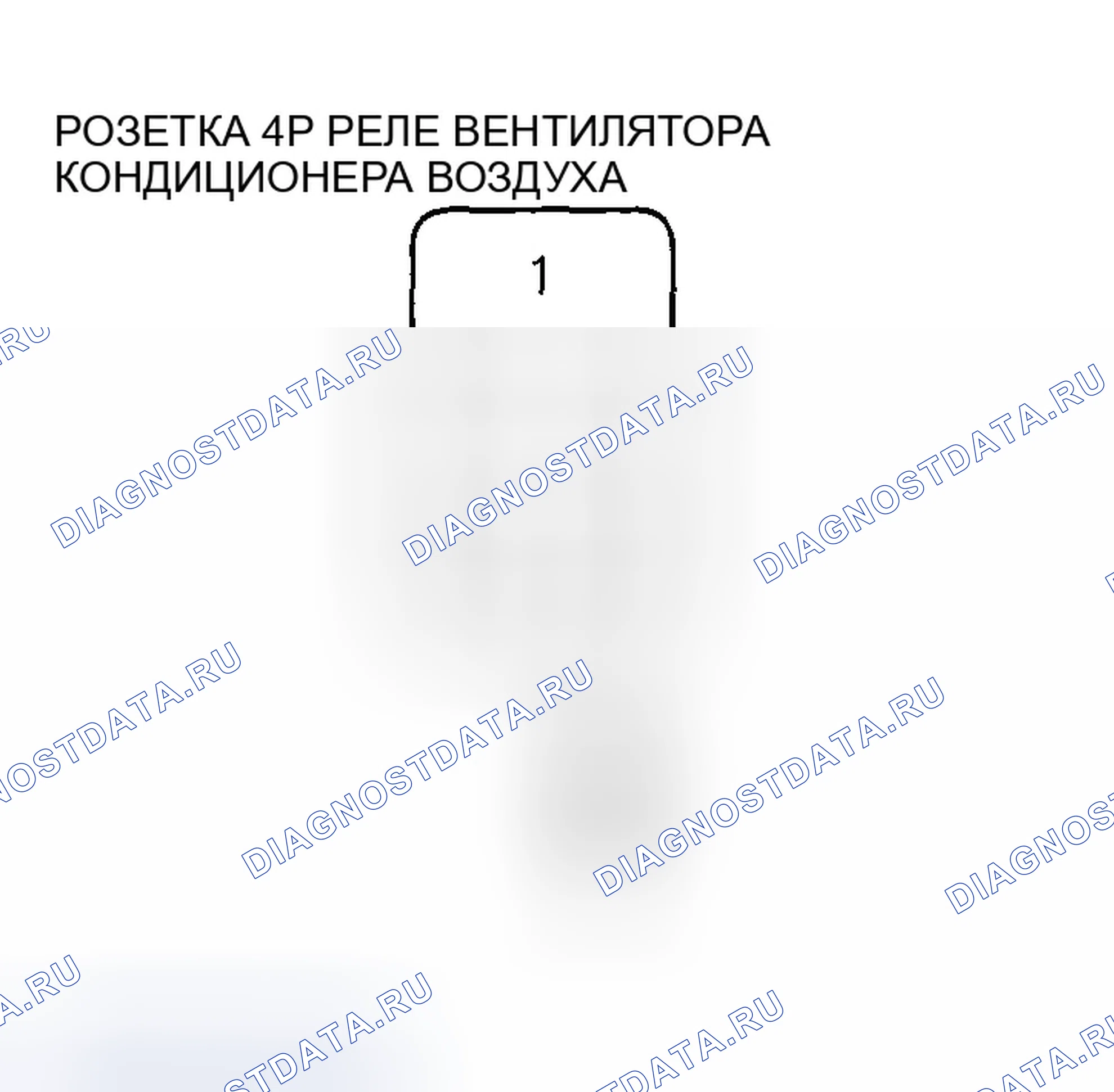 Рис. 92. Honda Accord VII рестайлинг