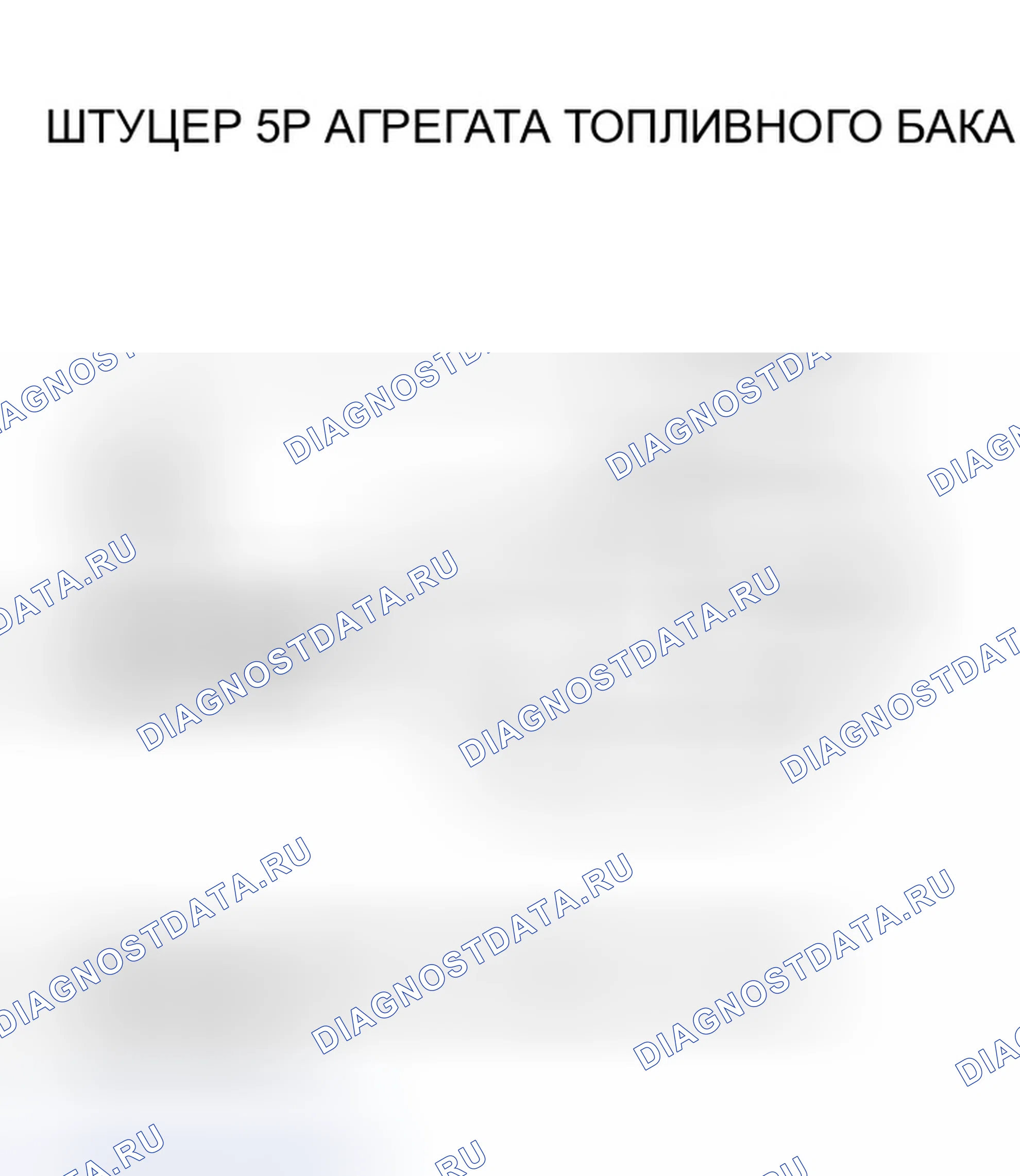Рис. 18. Honda Odyssey III