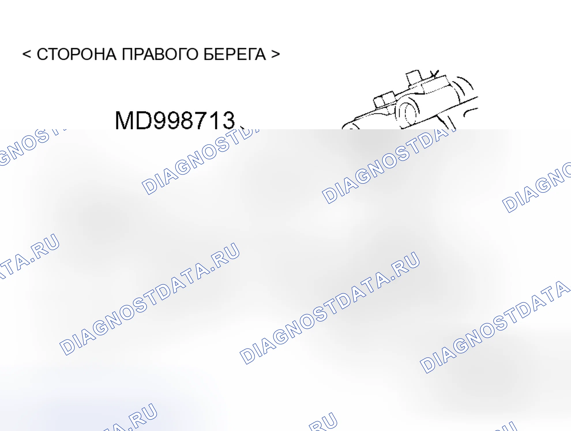 Рис. 109: > > C < < МОНТАЖ МАСЛЯНОГО УПЛОТНЕНИЯ РАСПРЕДЕЛИТЕЛЬНОГО ВАЛА. Honda Grace I