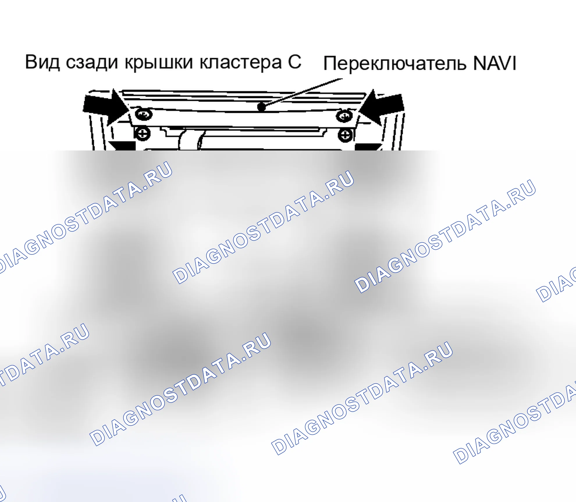 Рис. 155: ДЕМОНТАЖ. Nissan Murano Z50
