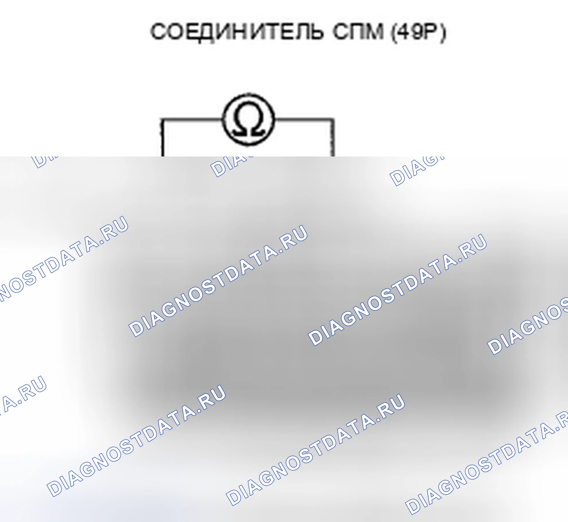 Рис. 602. Honda Crosstour I