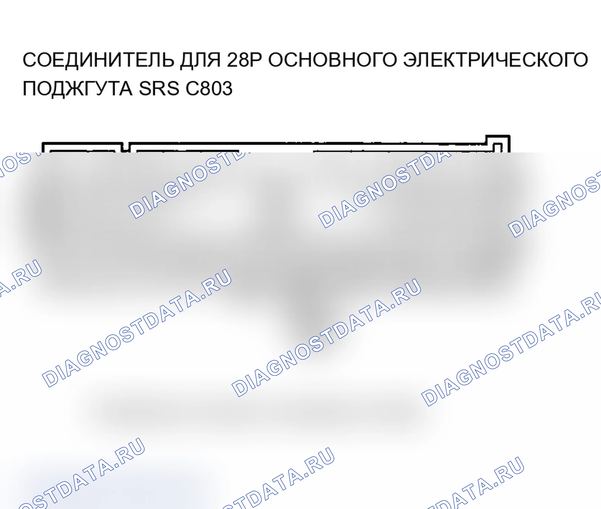 Рис. 164. Acura MDX I