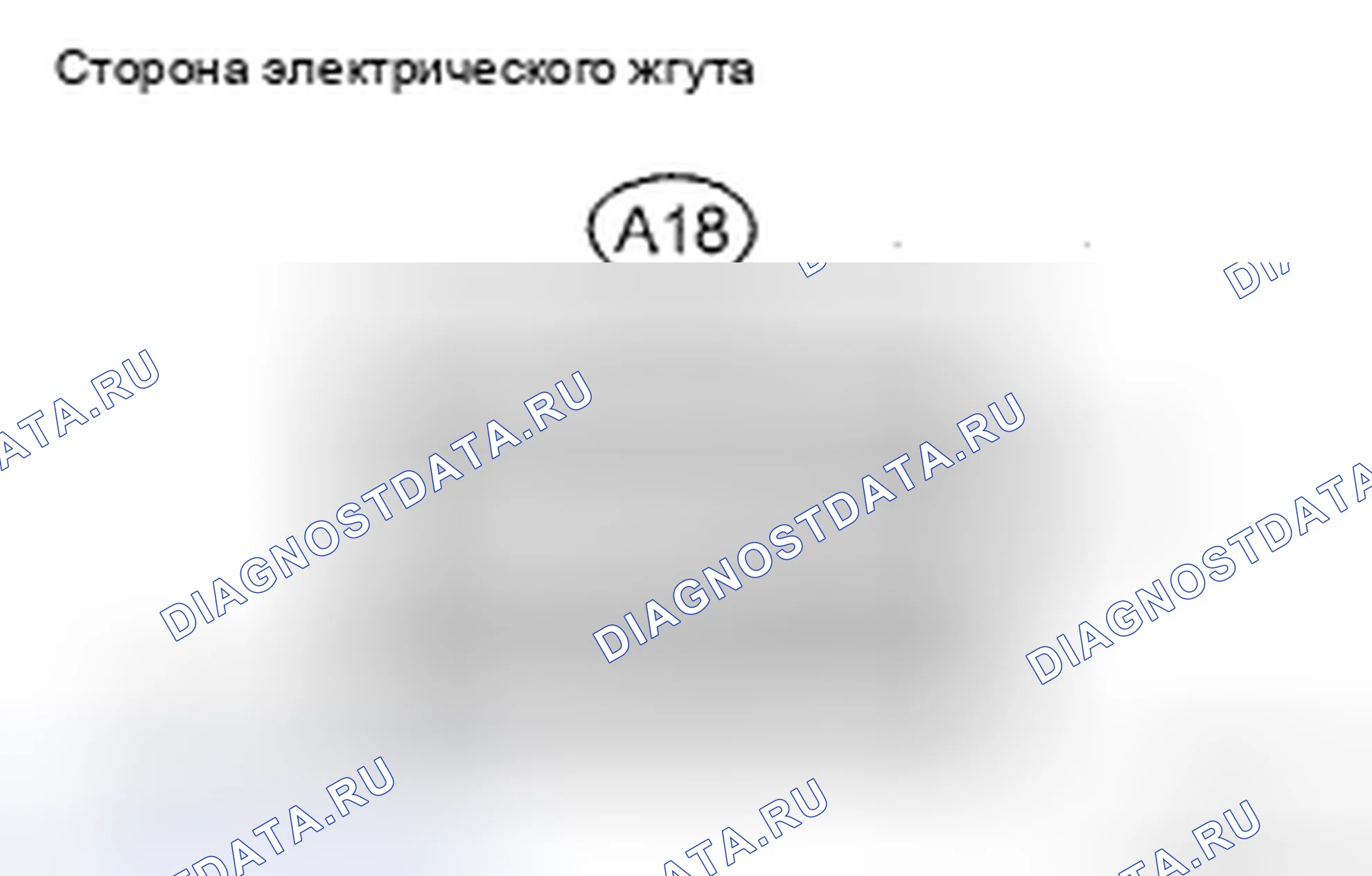 Рис. 75: ПРОЦЕДУРА КОНТРОЛЯ. Toyota Prius II рестайлинг