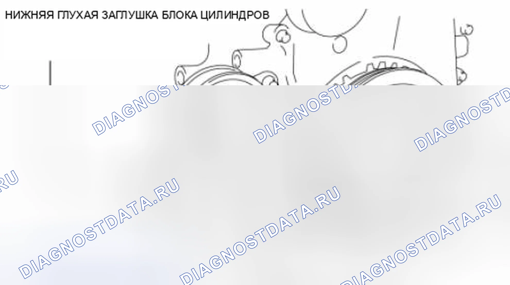 Рис. 148. Mazda 3 BL рестайлинг