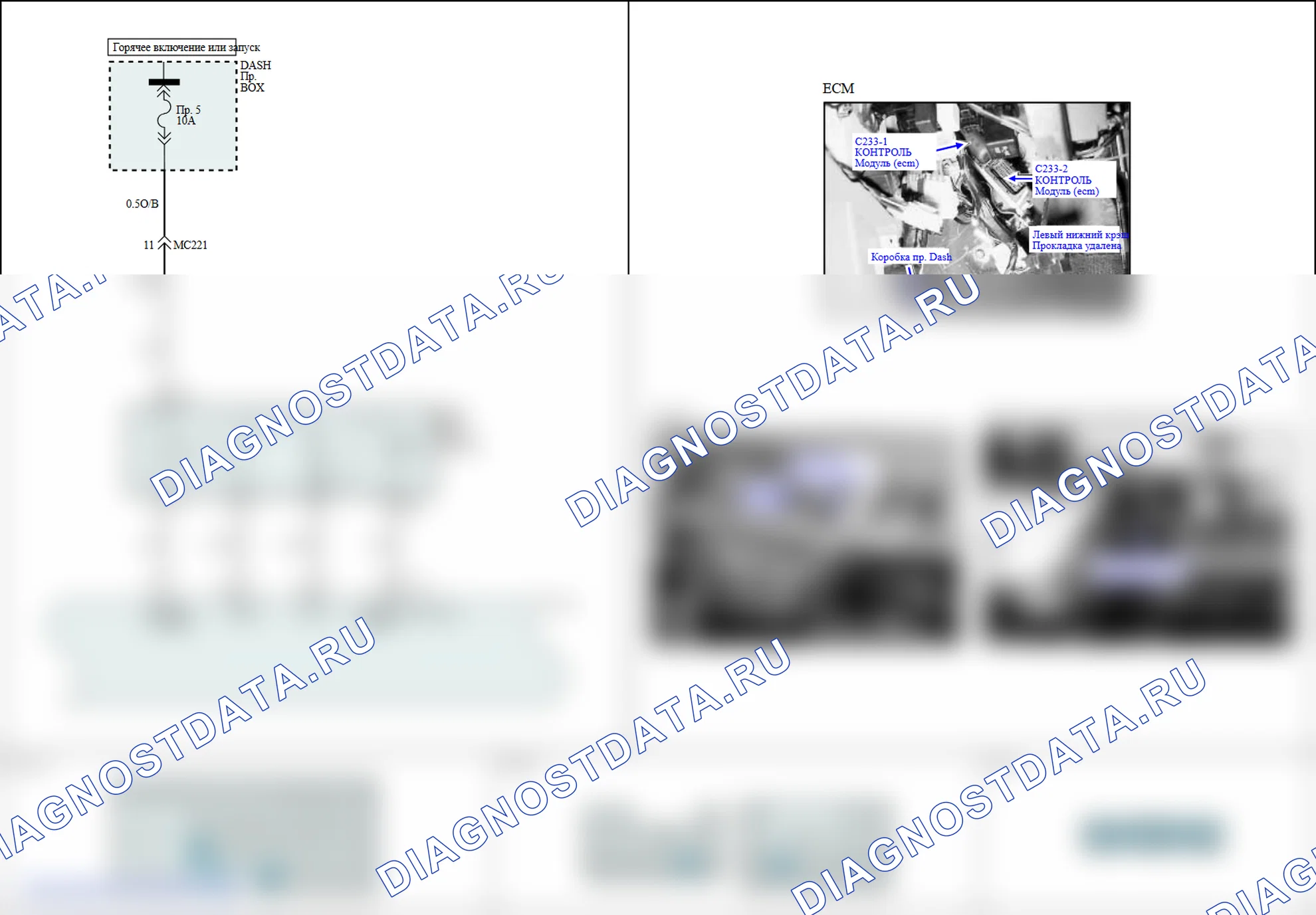 P0102: Схема датчика расхода воздуха - низкий уровень входного сигнала. Hyundai Accent LC