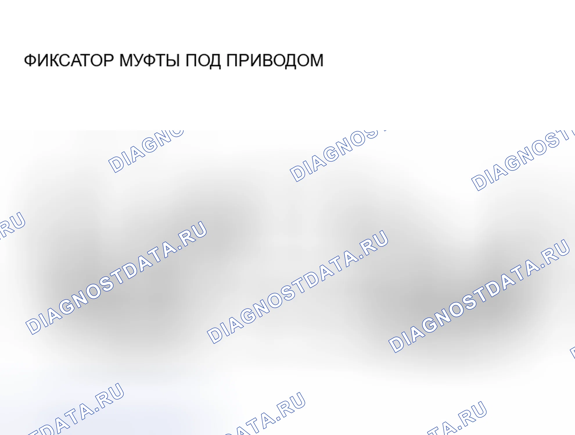 Рис. 66. Honda CR-X II