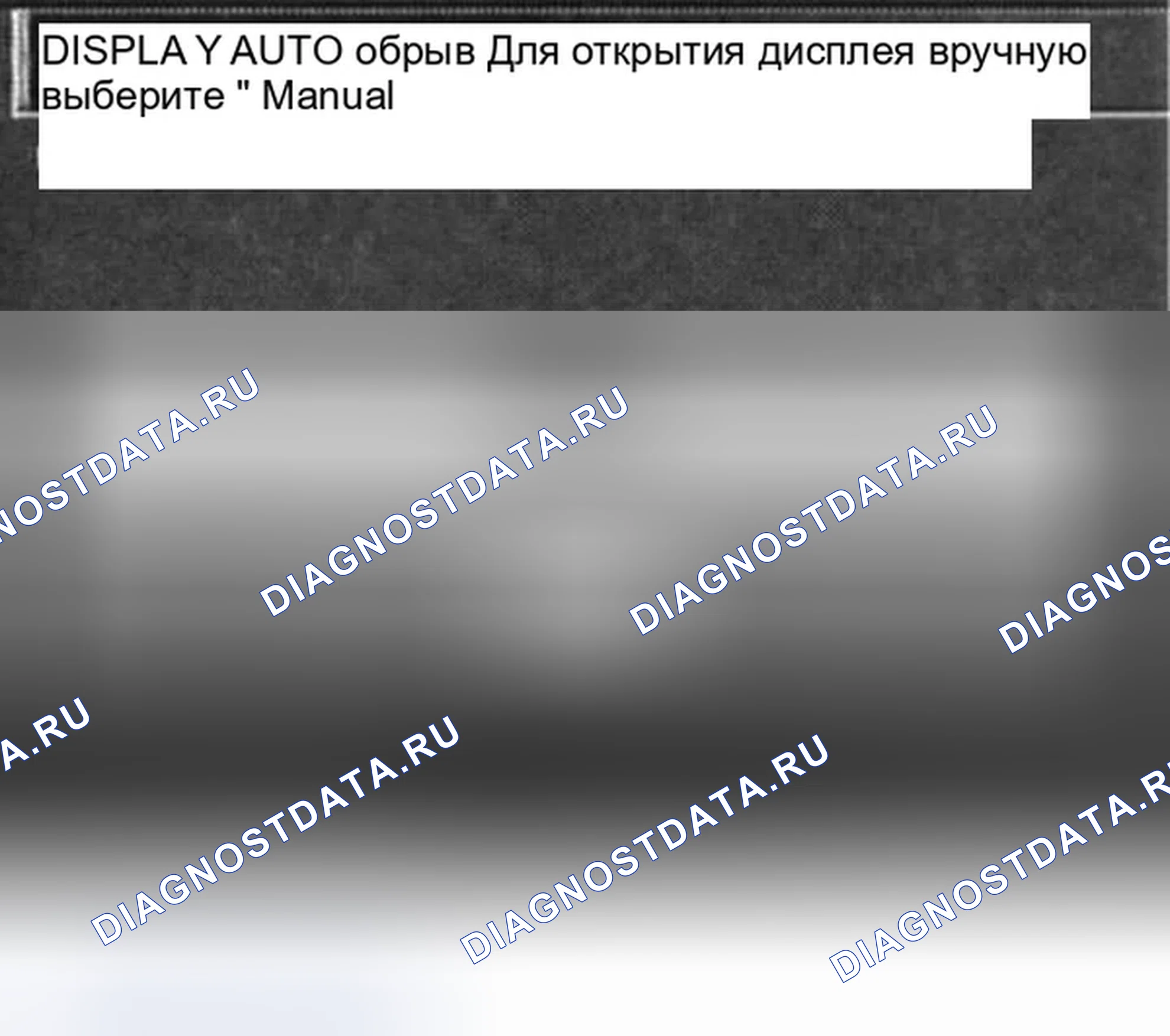 Рис. 119. Infiniti I35 II