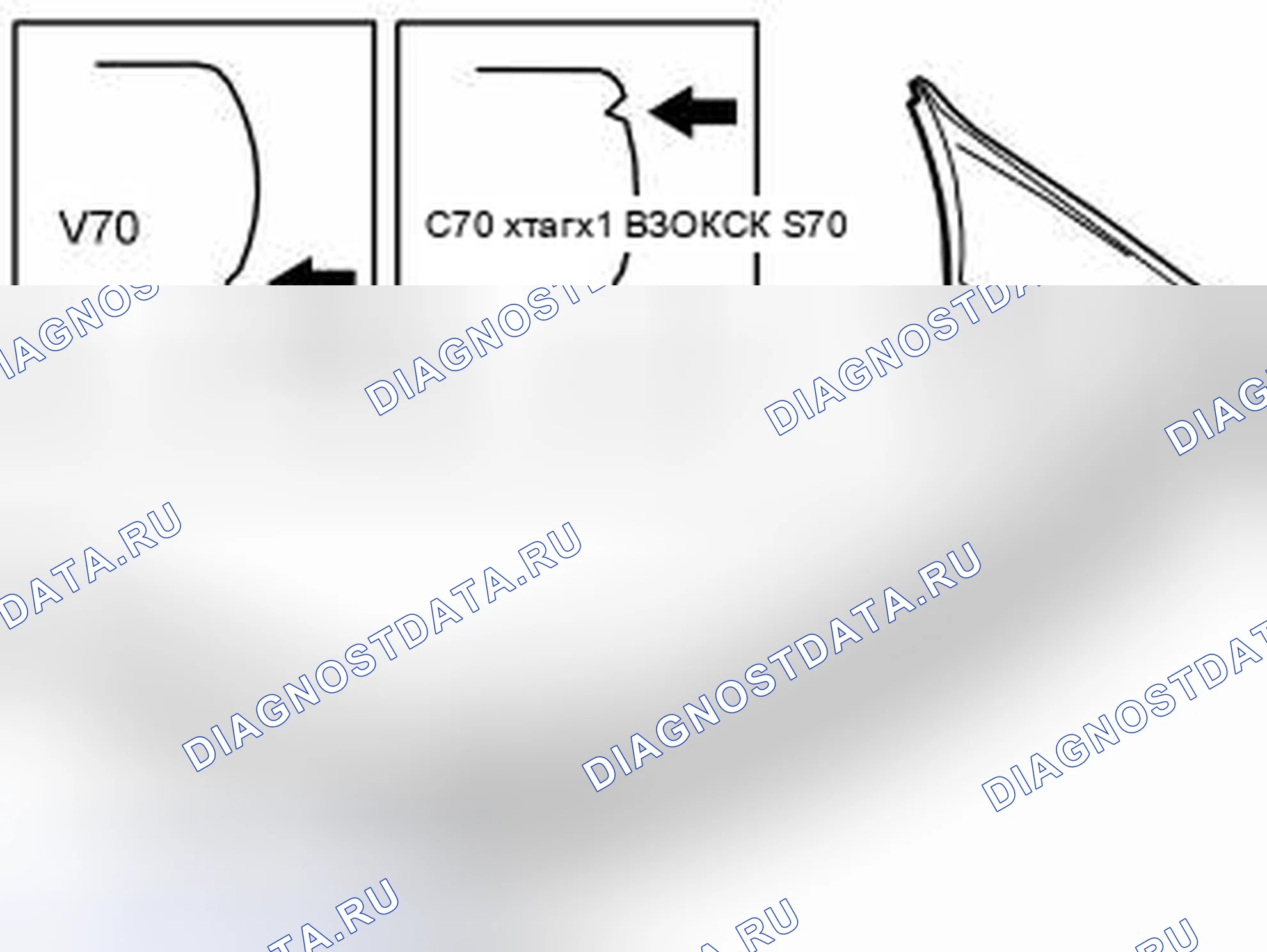 Рис. 757: ПОДГОТОВКА К БАМПЕРУ. Volvo S40 II