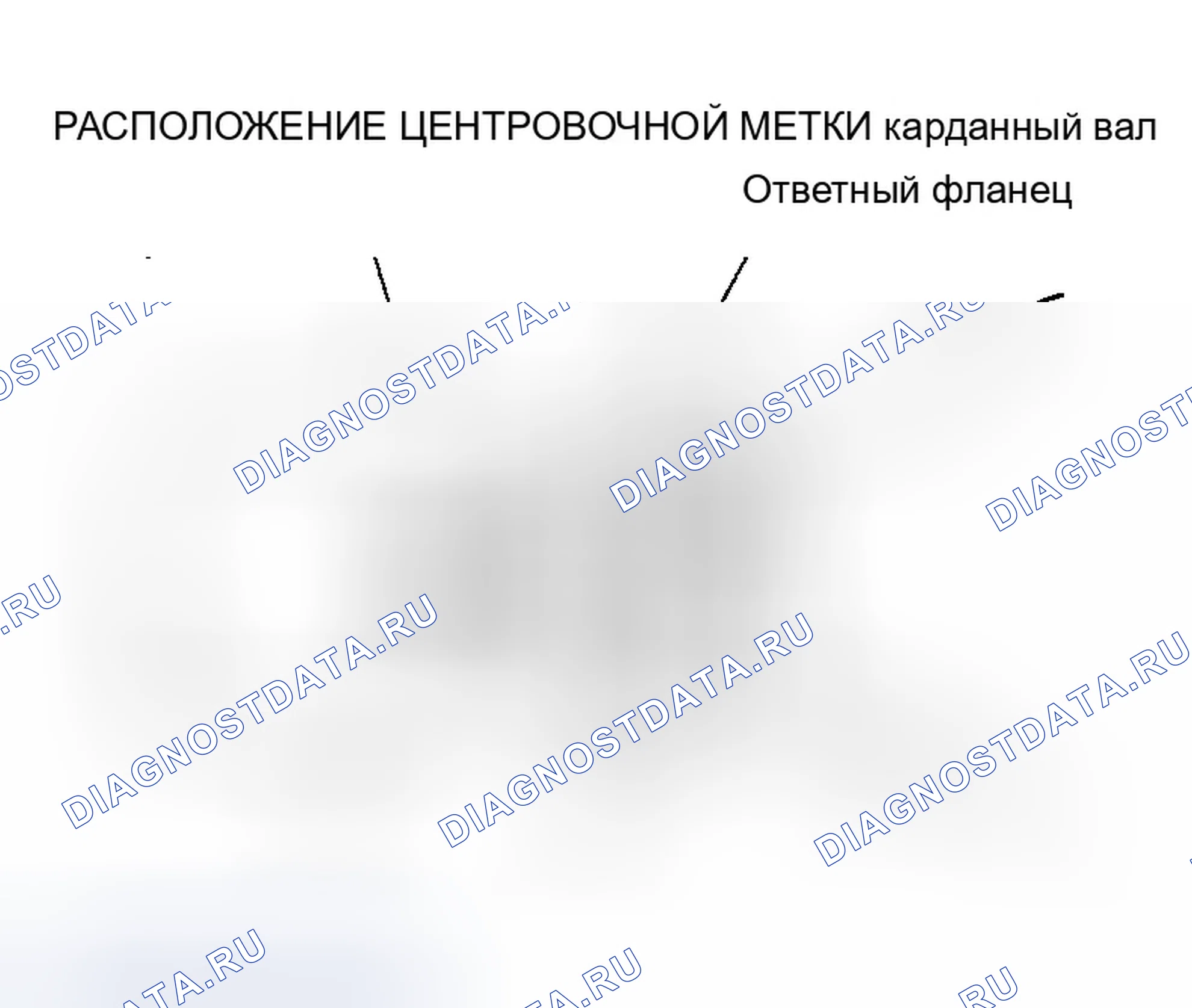 Рис. 47: УСТАНОВКА. Infiniti G35 III