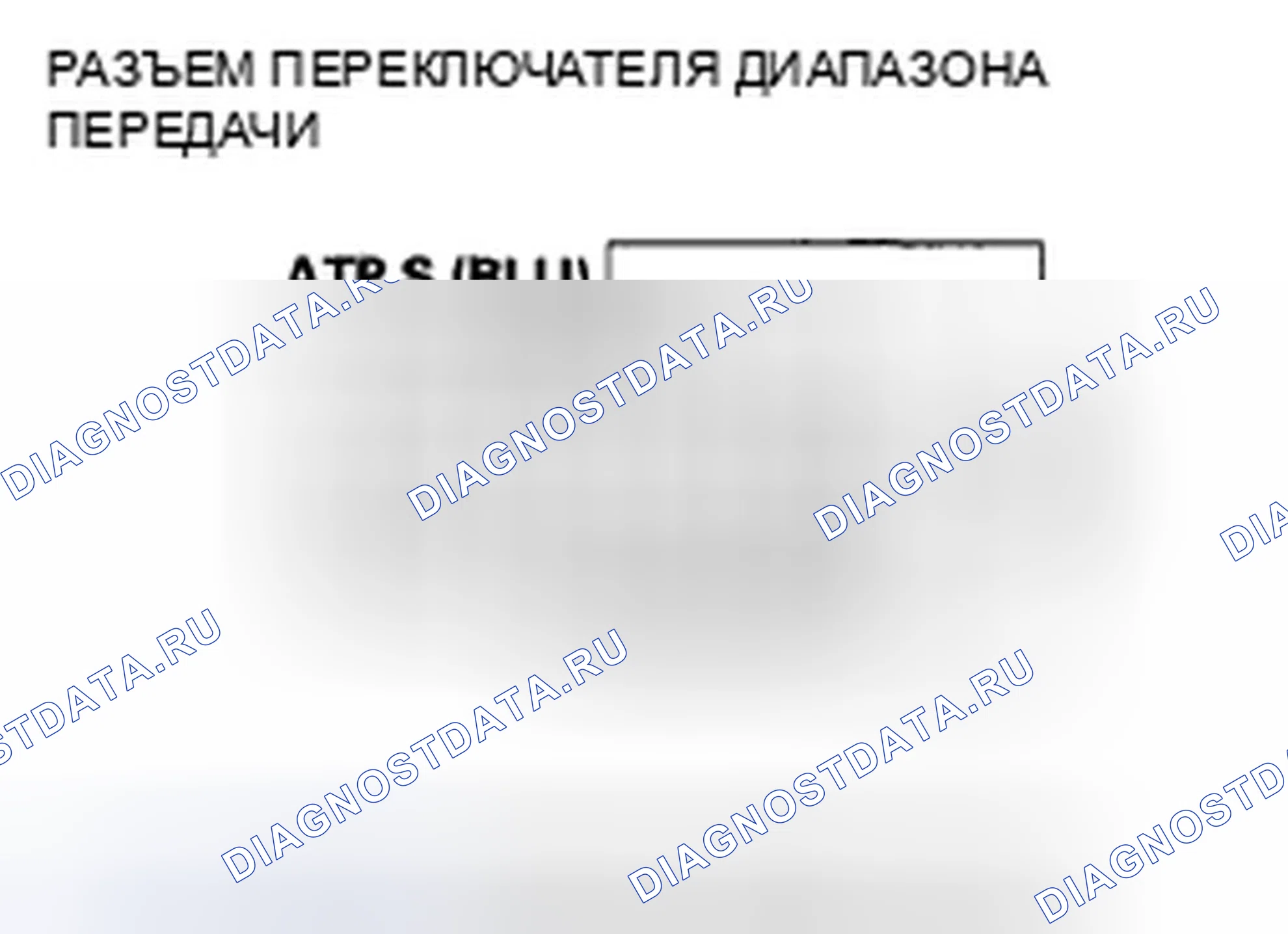 Рис. 414. Honda Fit I