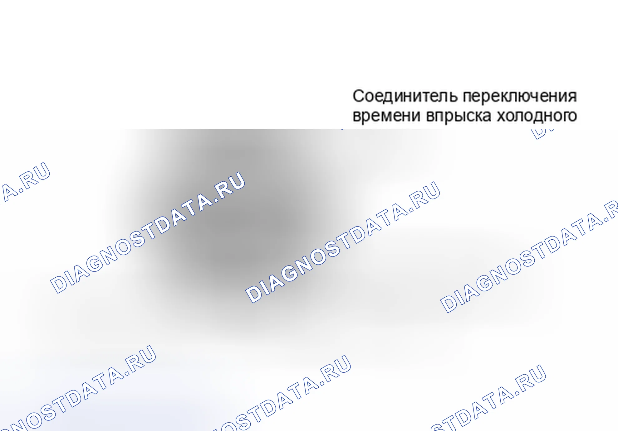 Рис. 22. Daihatsu Rocky I