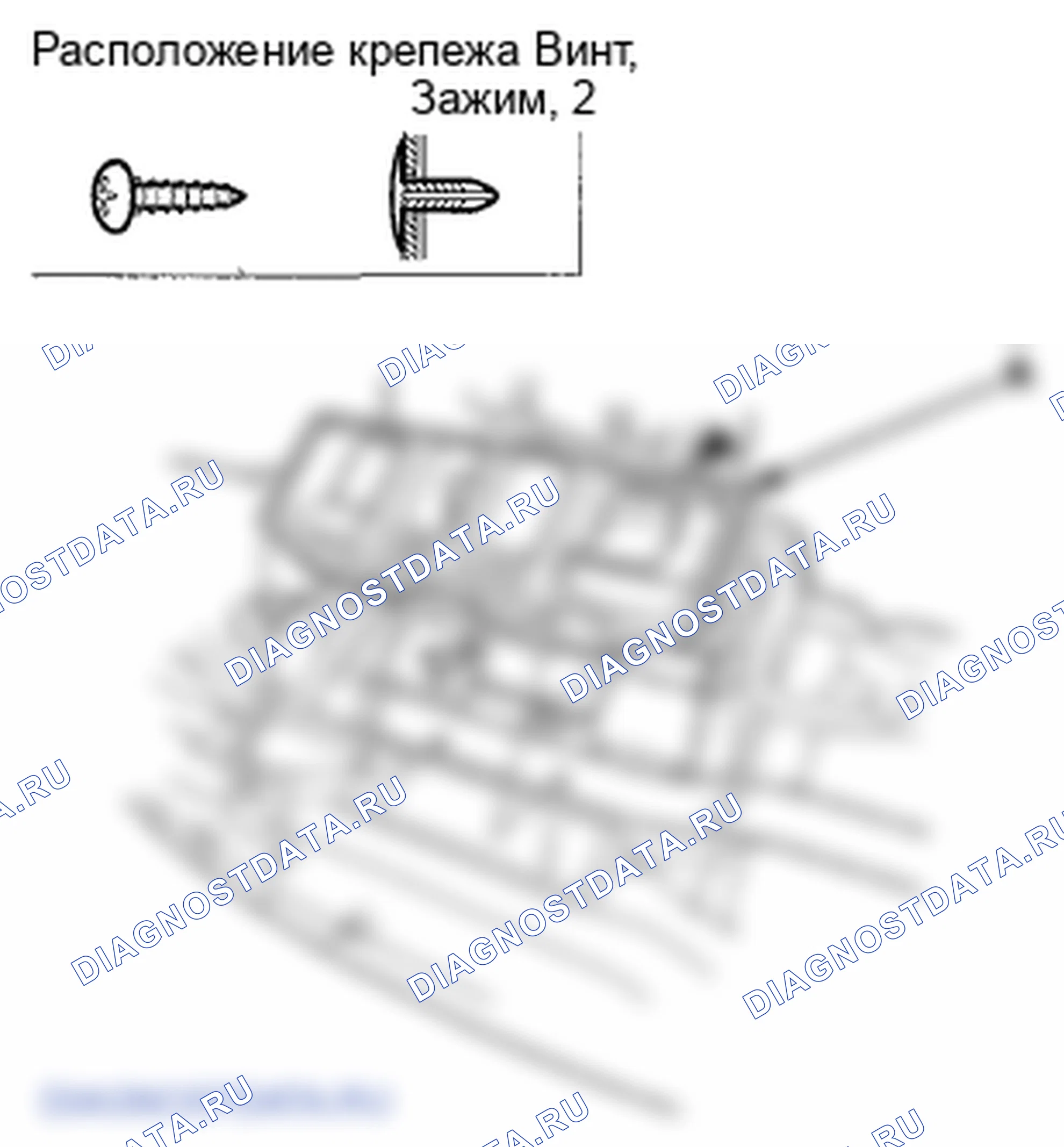 Рис. 146. Honda Crosstour I