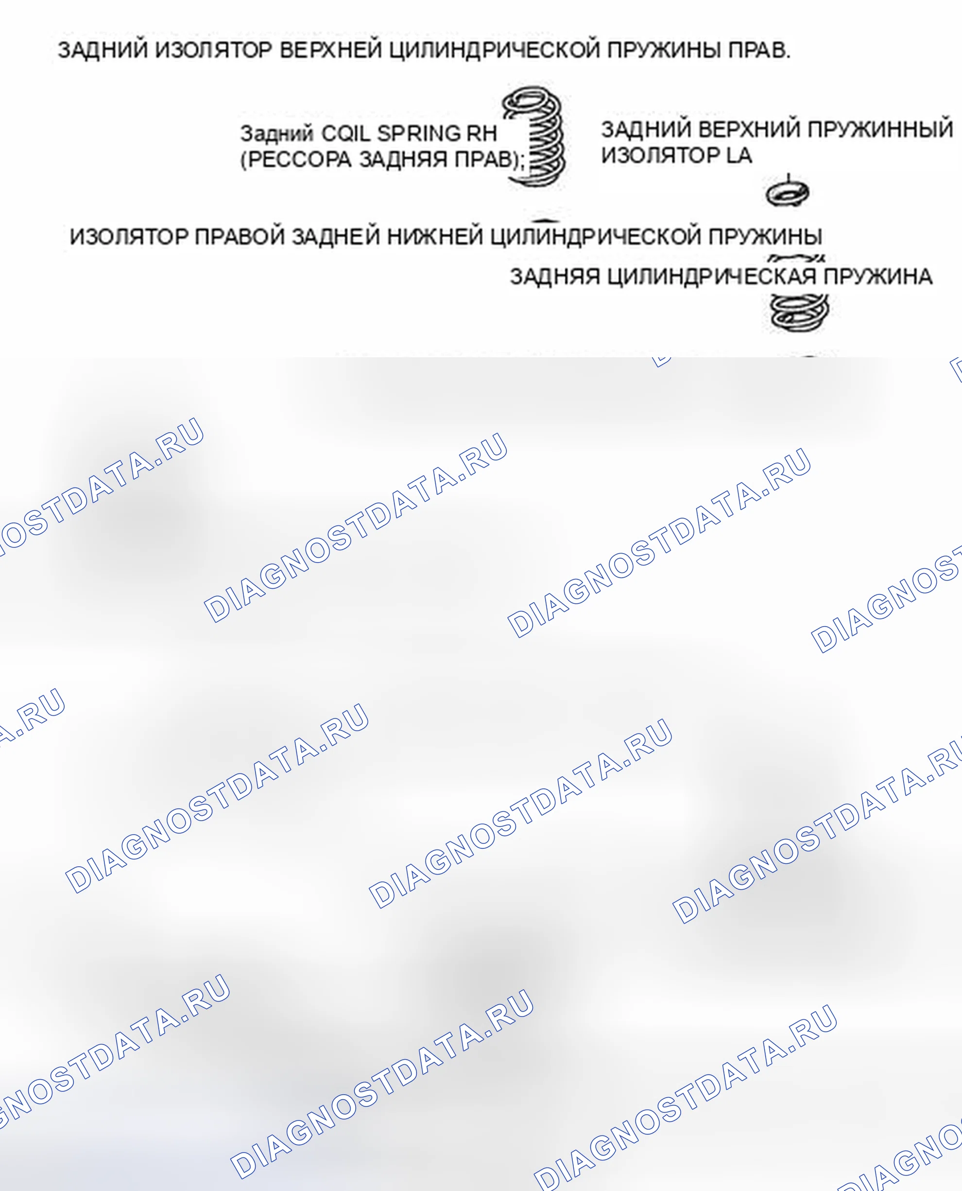 Рис. 99: ИЛЛЮСТРАЦИЯ. Toyota Prius PHV pre-III