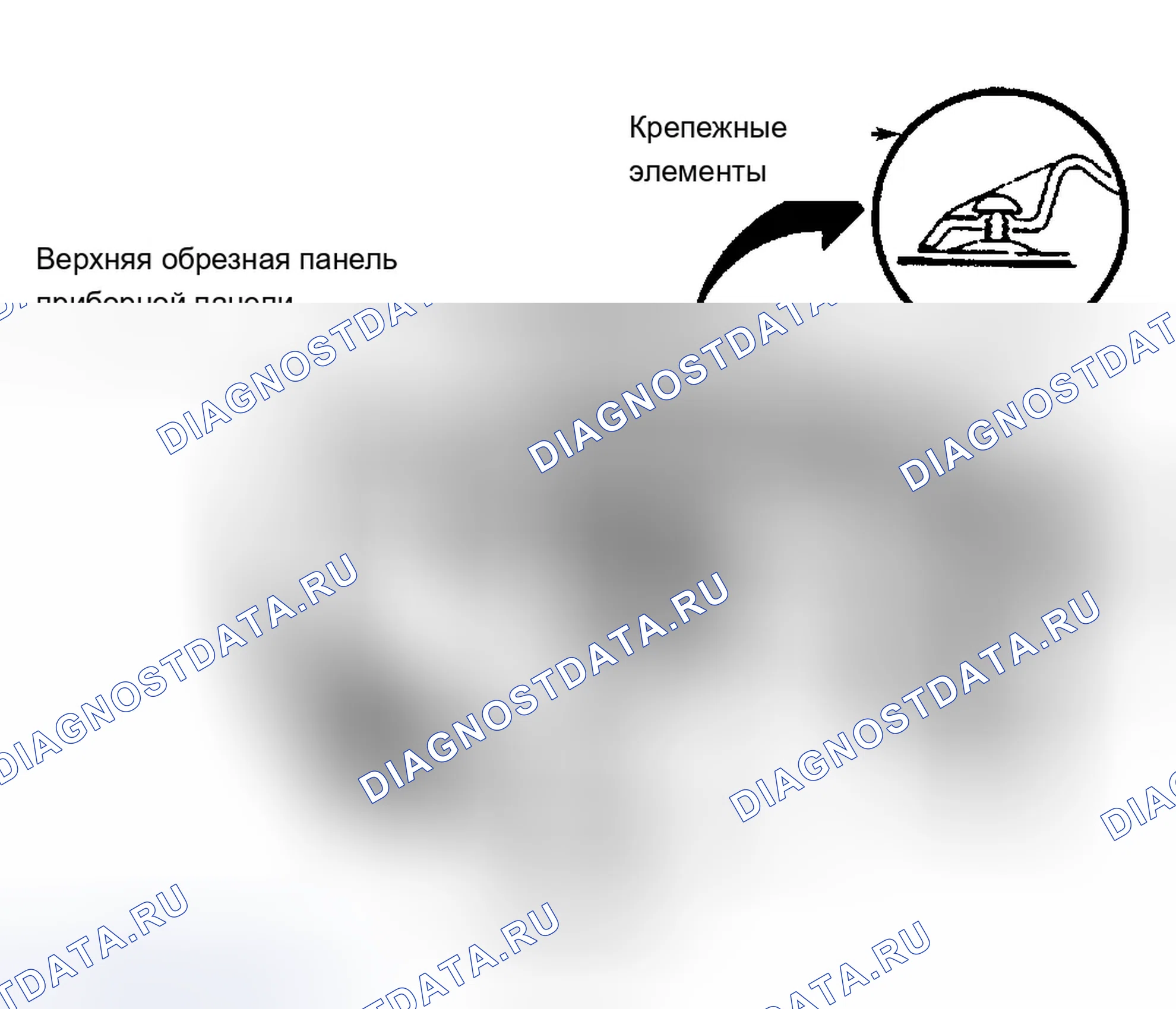 Рис. 4: Демонтаж и монтаж. Chevrolet Venture I