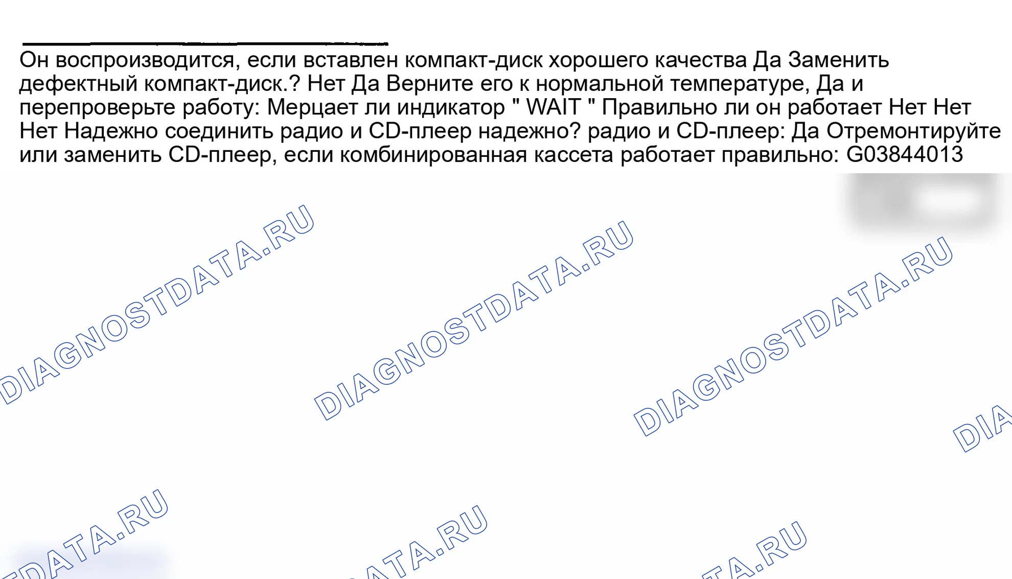 Рис. 30. Hyundai Elantra III рестайлинг