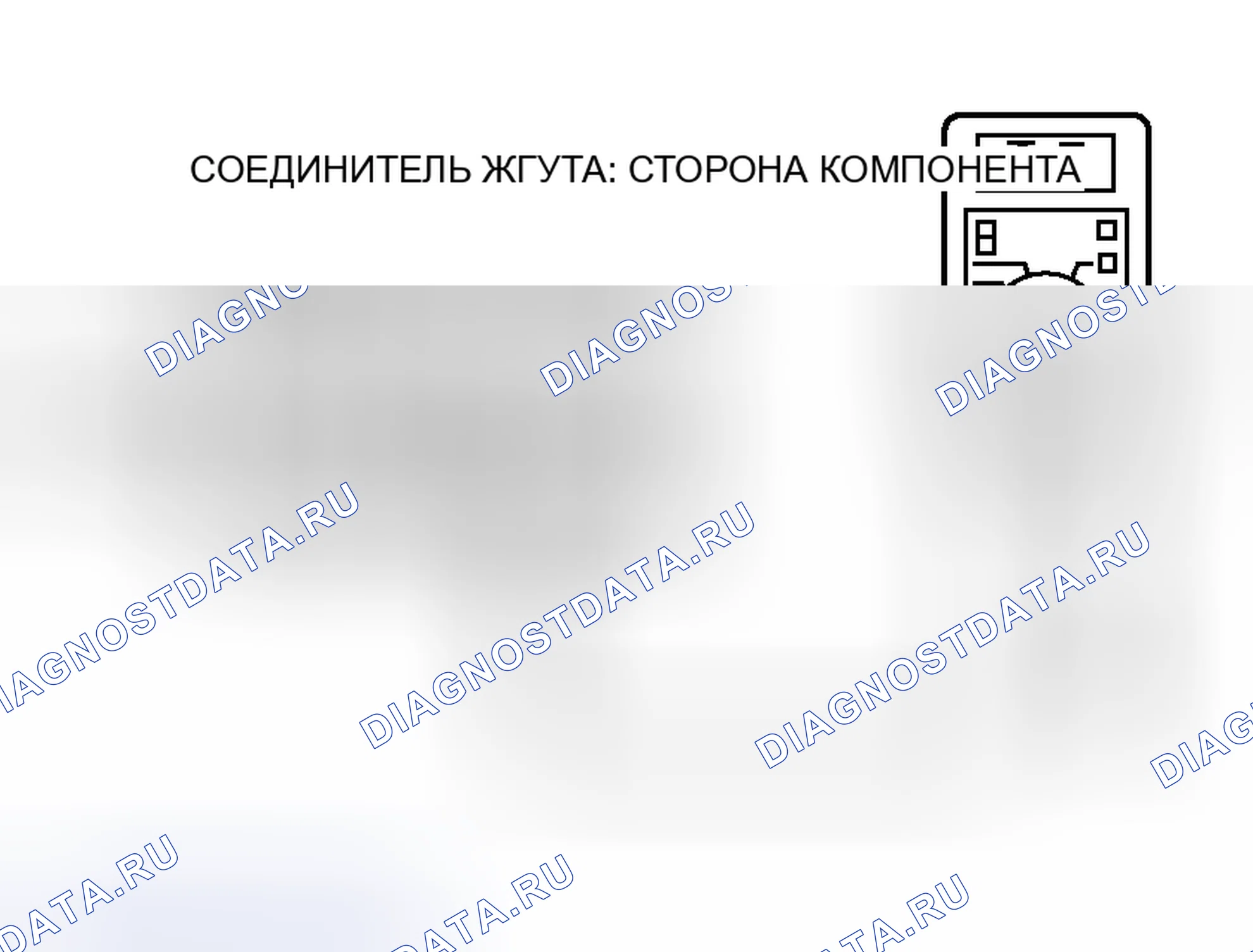 Рис. 108. Honda Grace I
