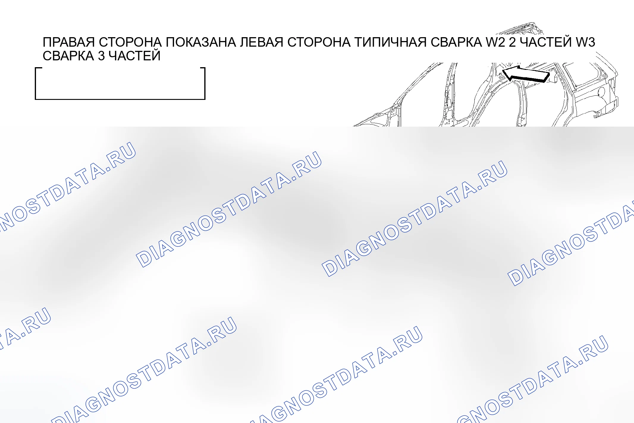 Рис. 136. Jeep Grand Cherokee WK