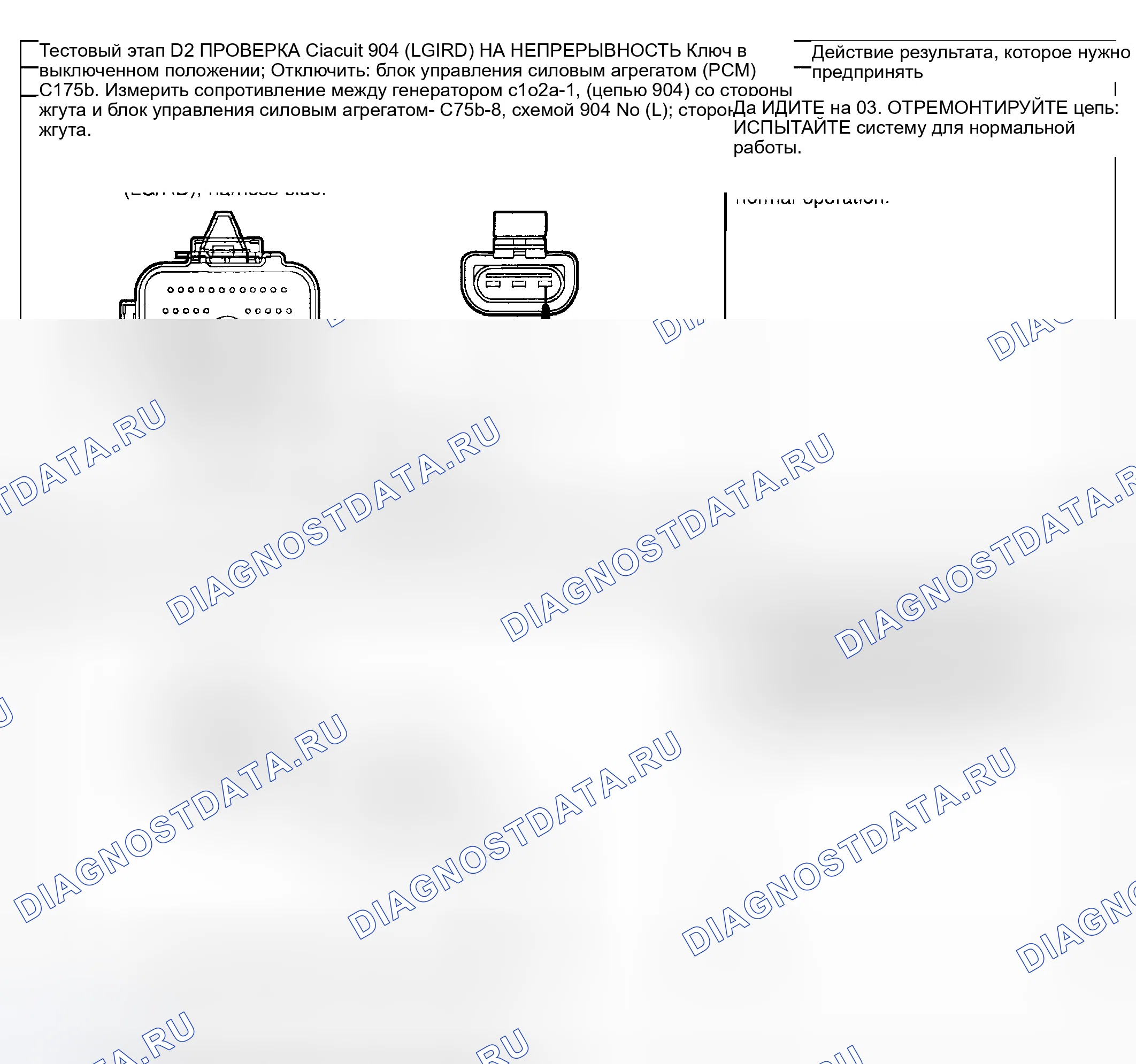 Рис. 19. Hyundai ix20 I рестайлинг