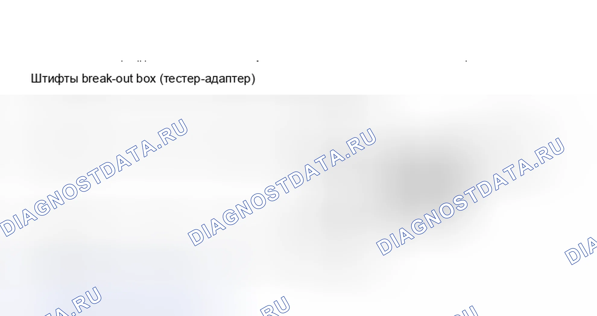 Рис. 49: Цепи датчиков детонации. Mercury Marquis V