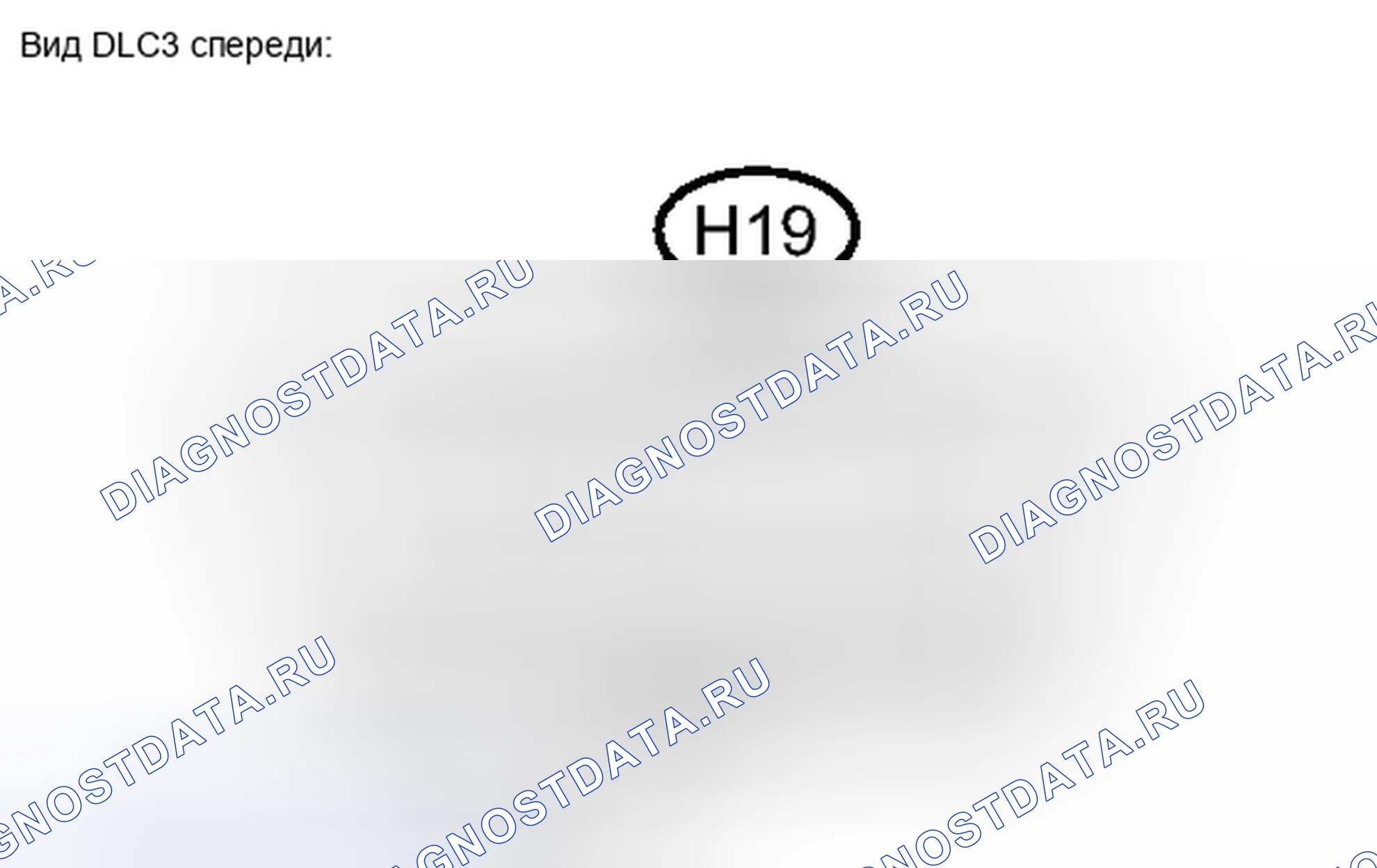 Рис. 52. Toyota Sequoia II рестайлинг