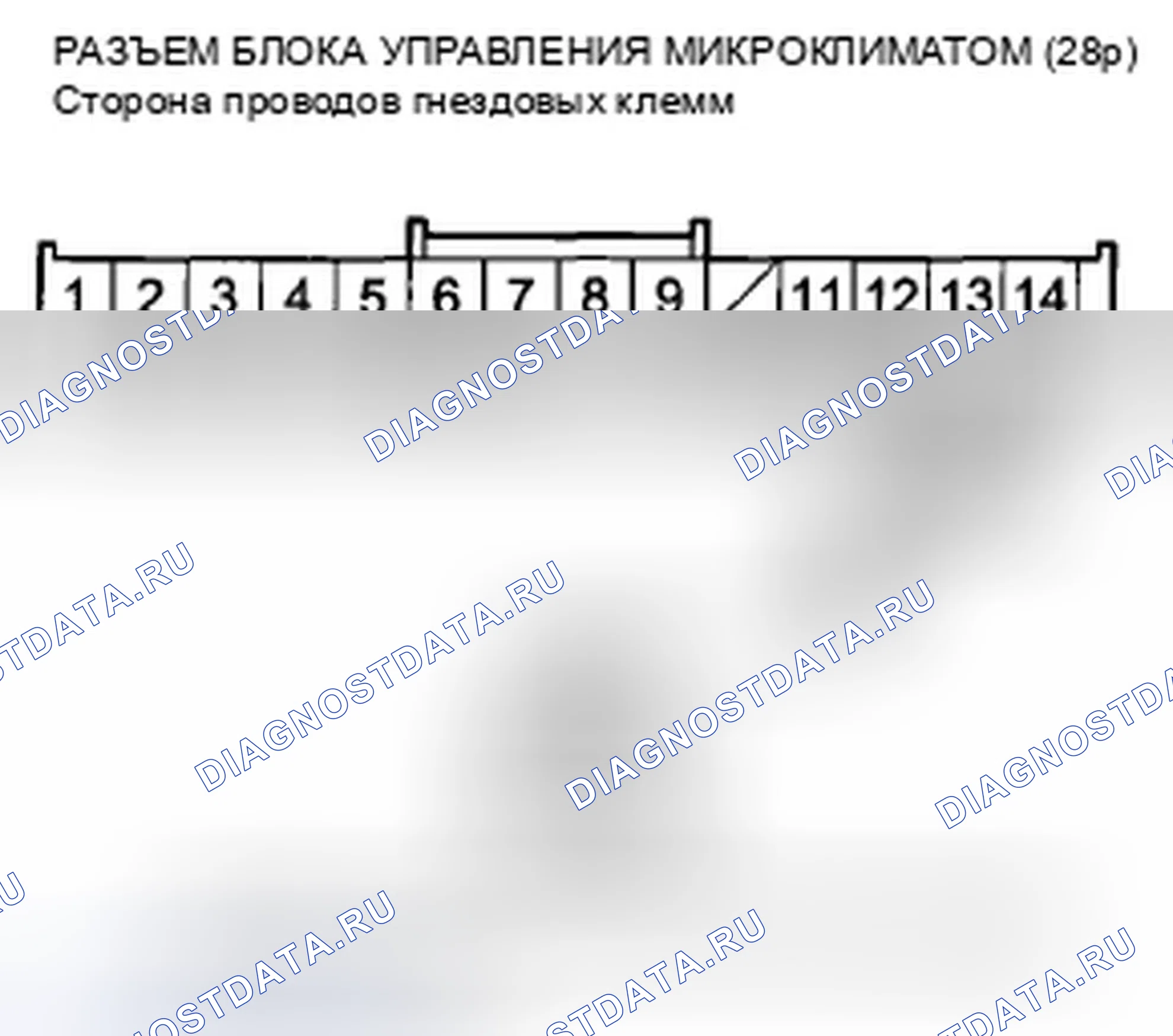Рис. 210. Honda Accord VIII рестайлинг