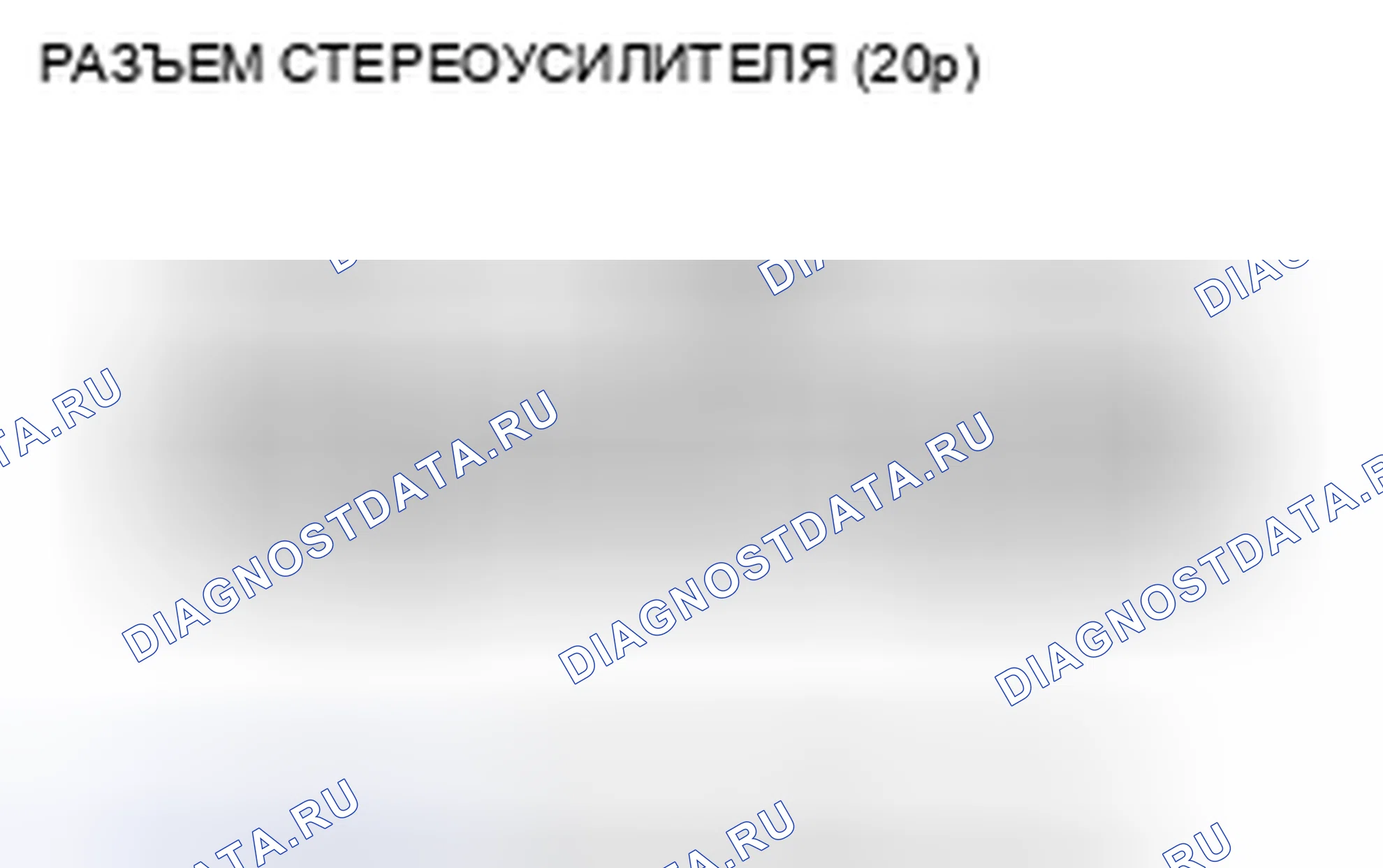 Рис. 226. Honda CR-V III