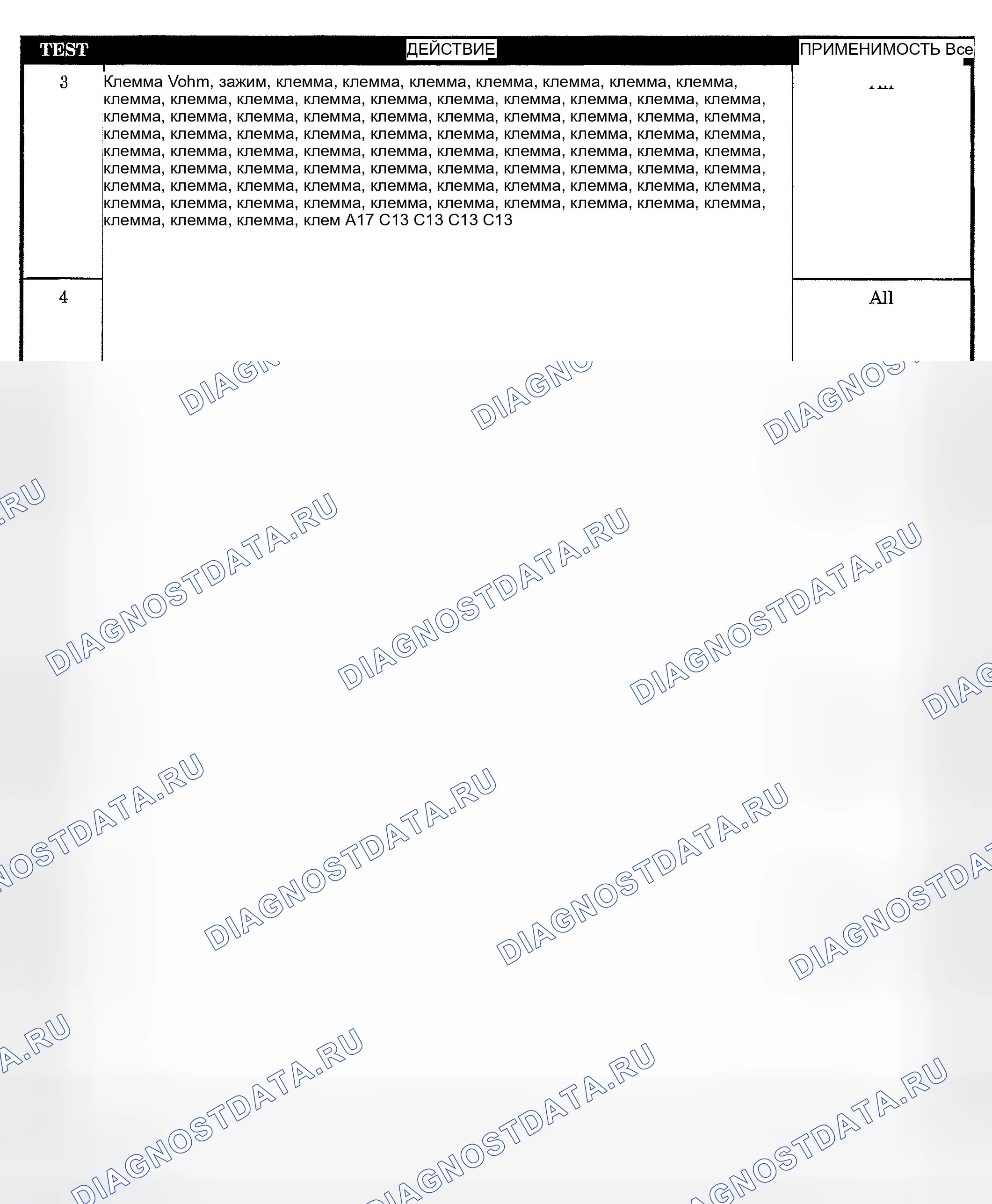 Рис. 204. Jeep Liberty I